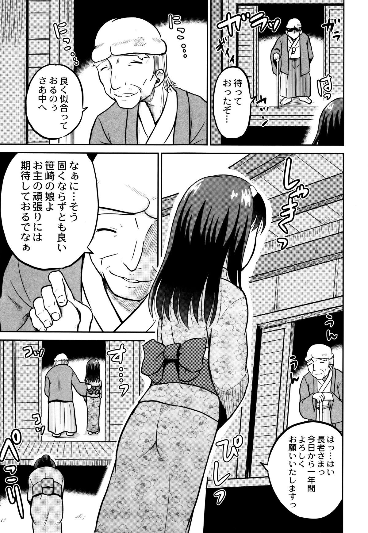 P103