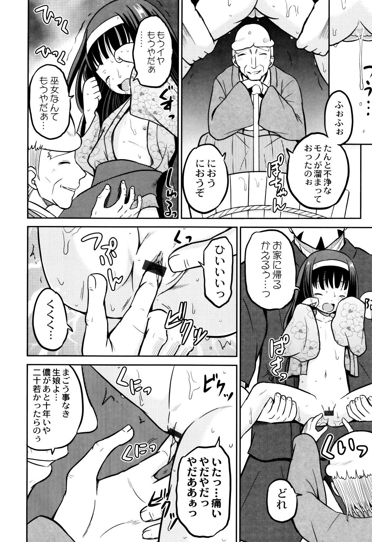 P112