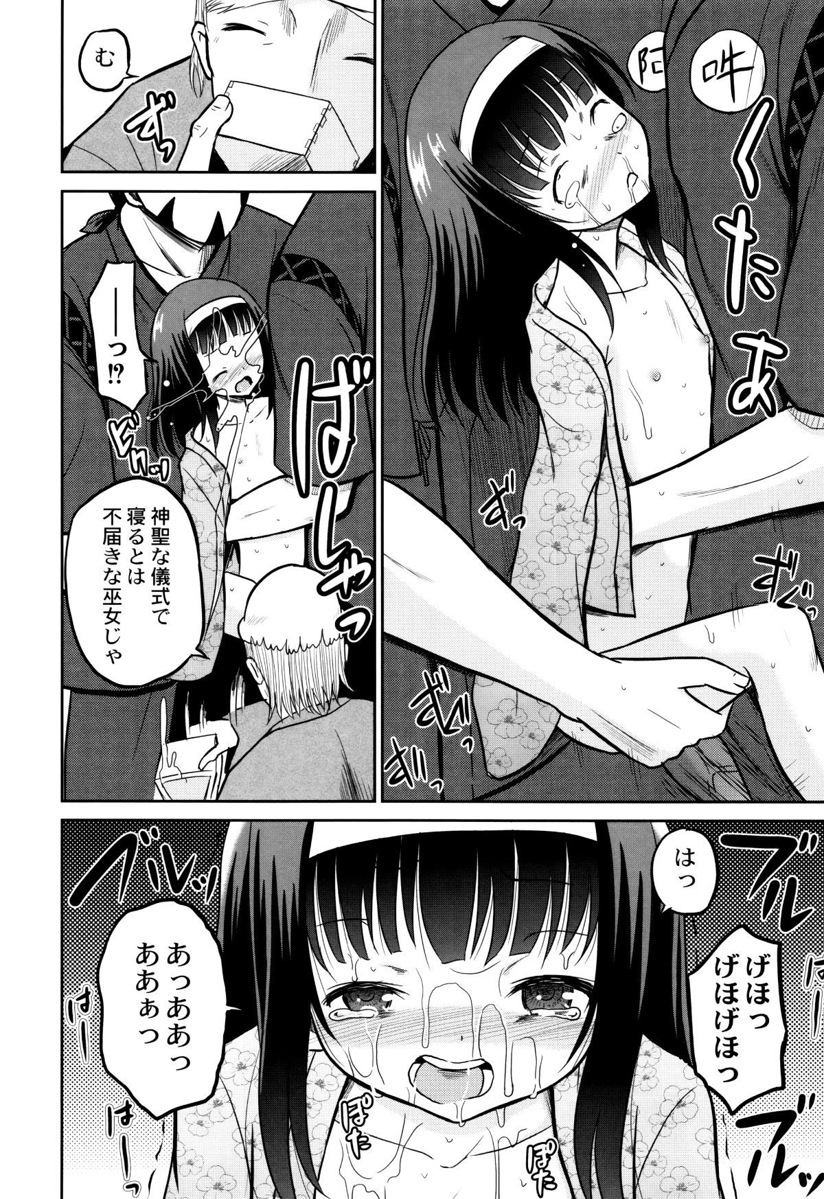 P118