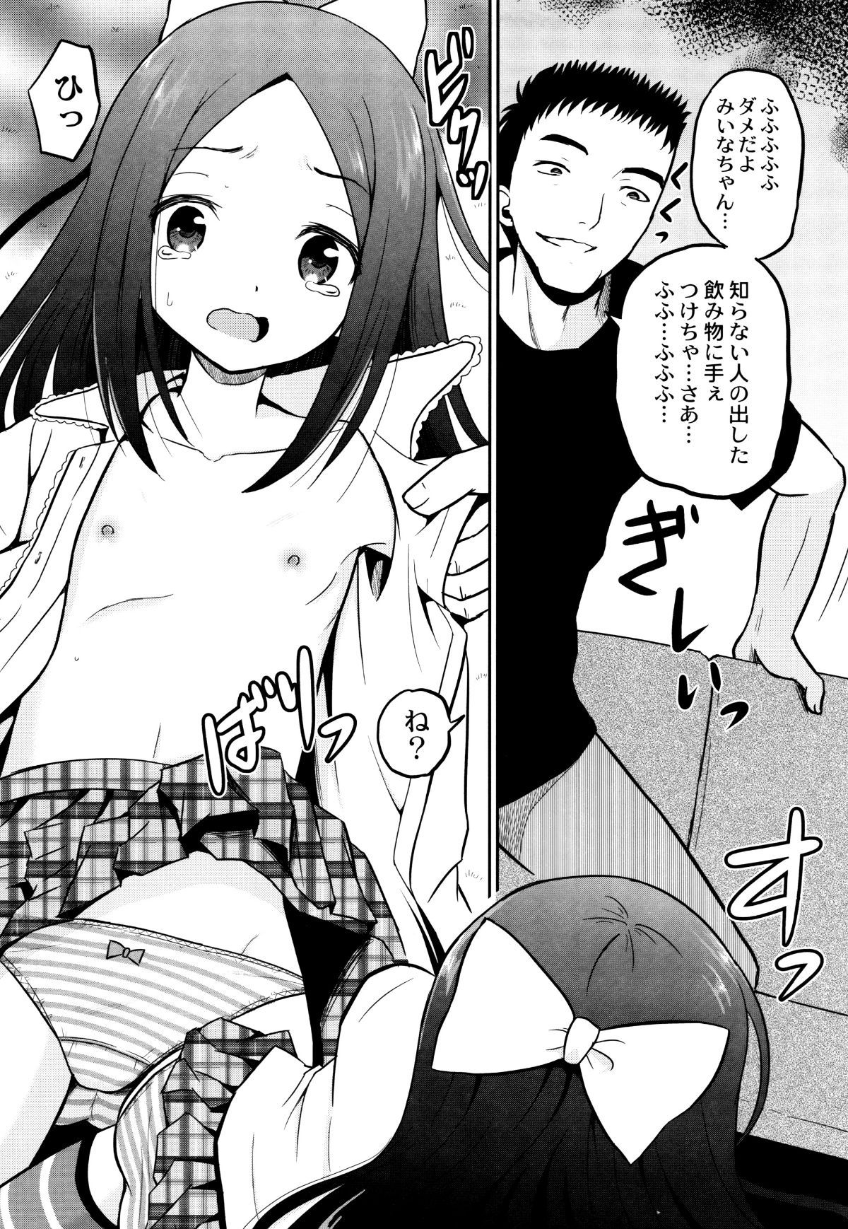 P129