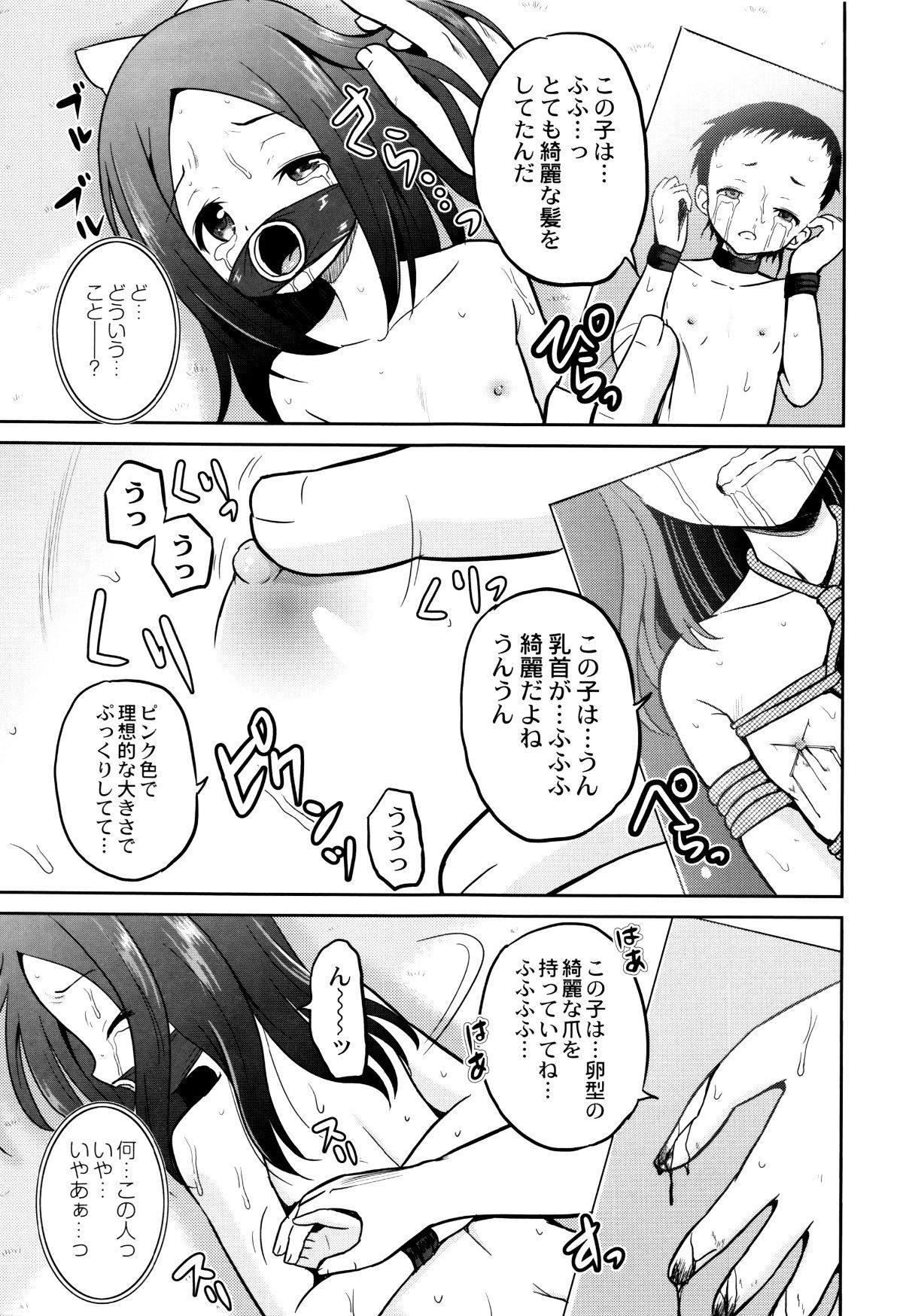 P131