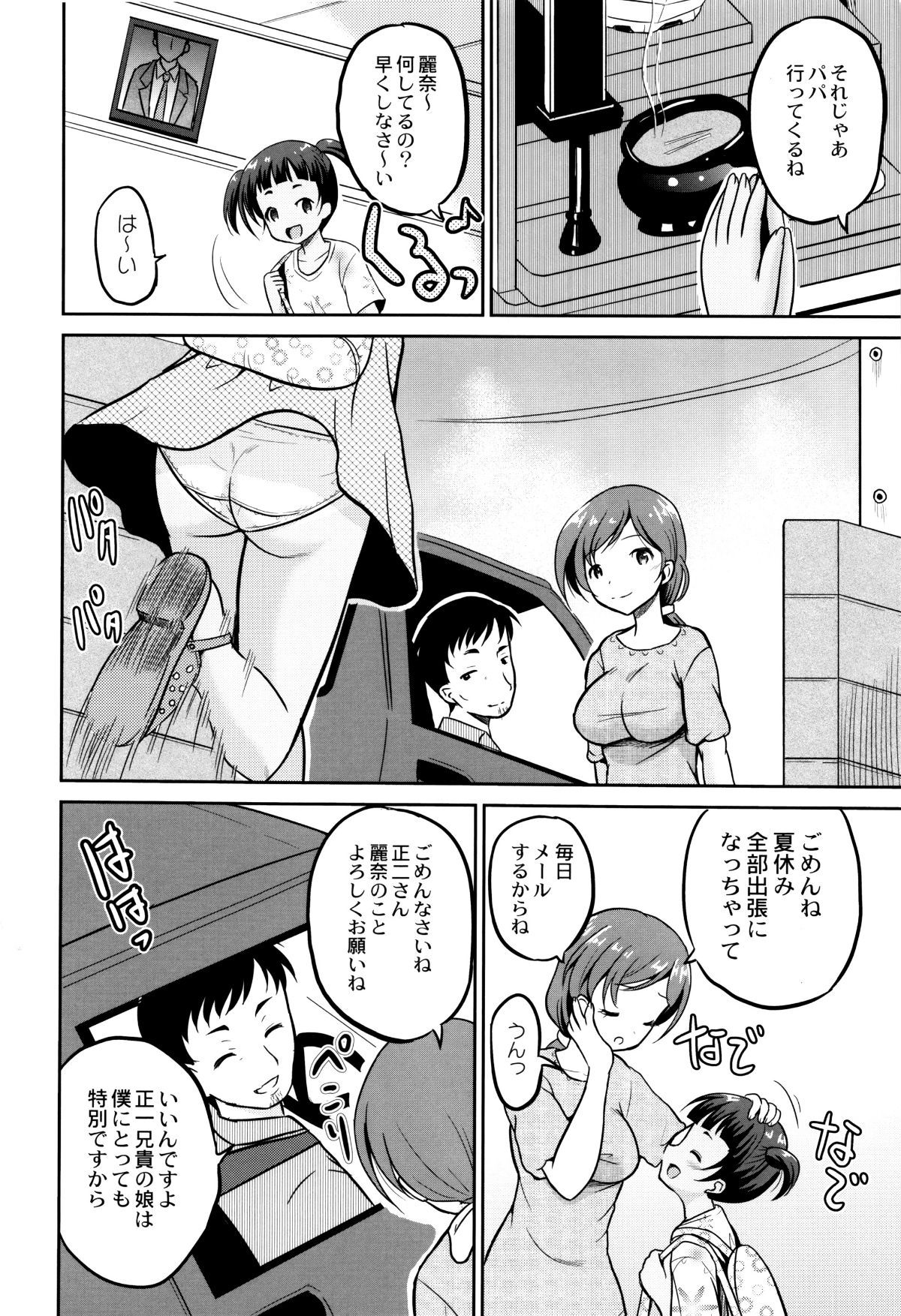 P174