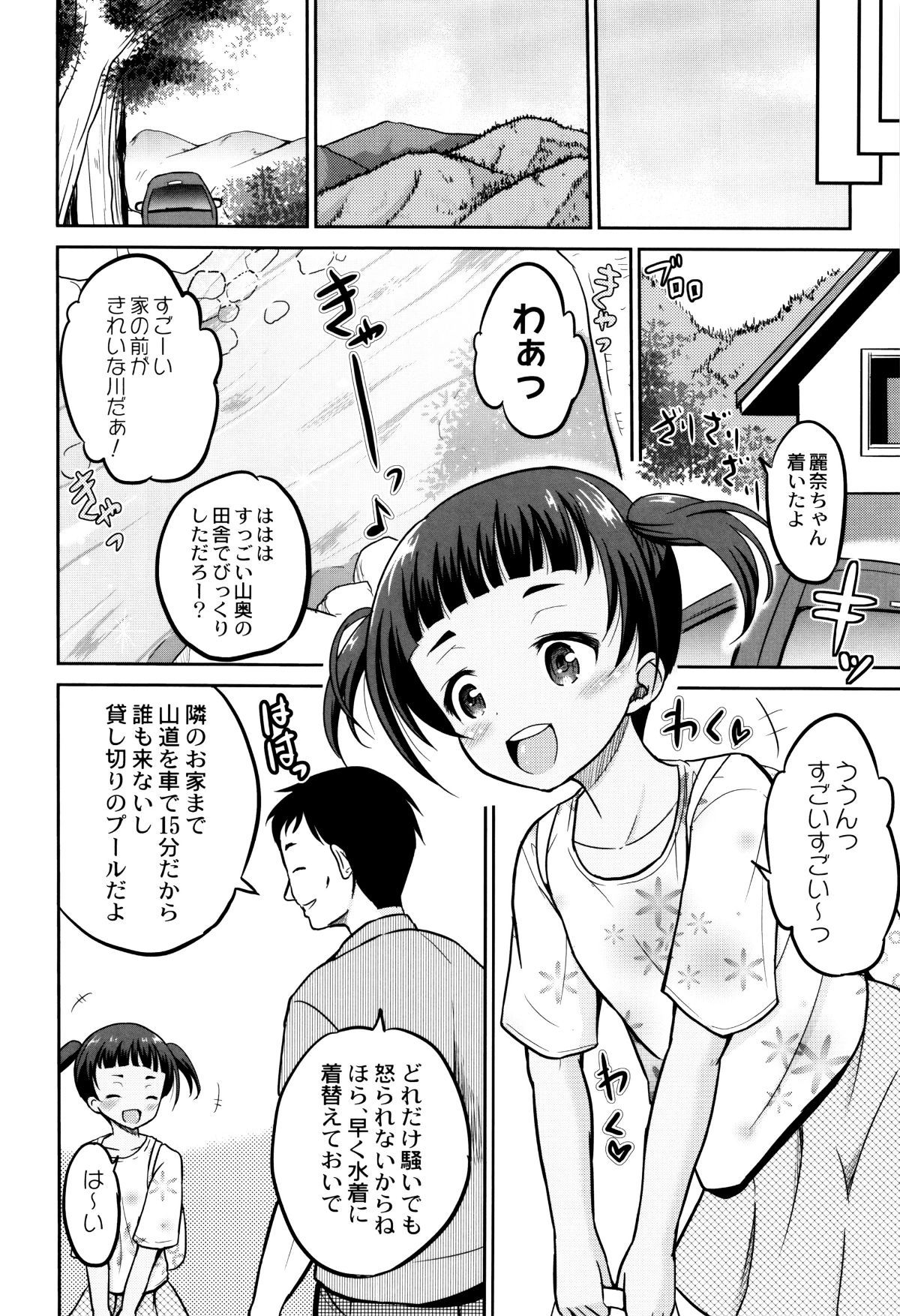 P176