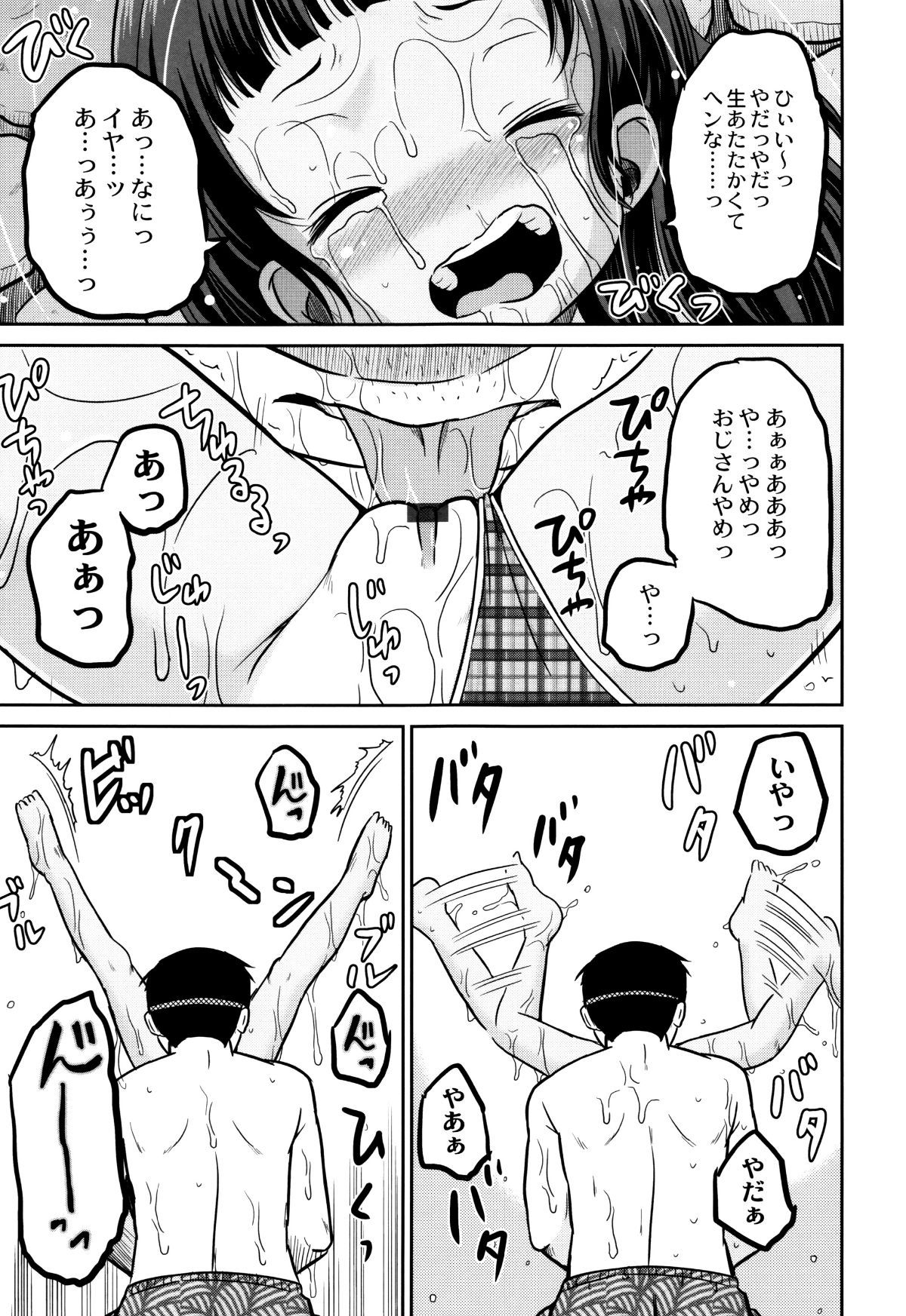 P183