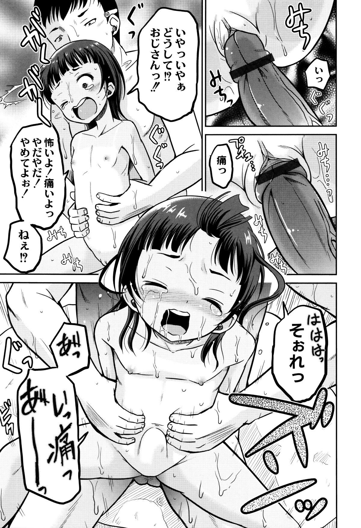 P189