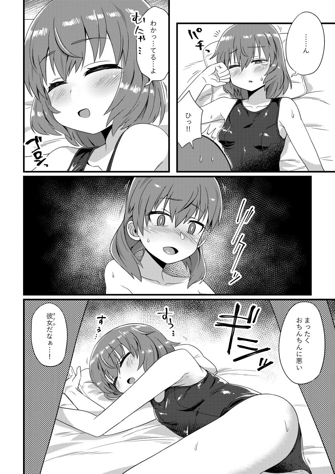 00025