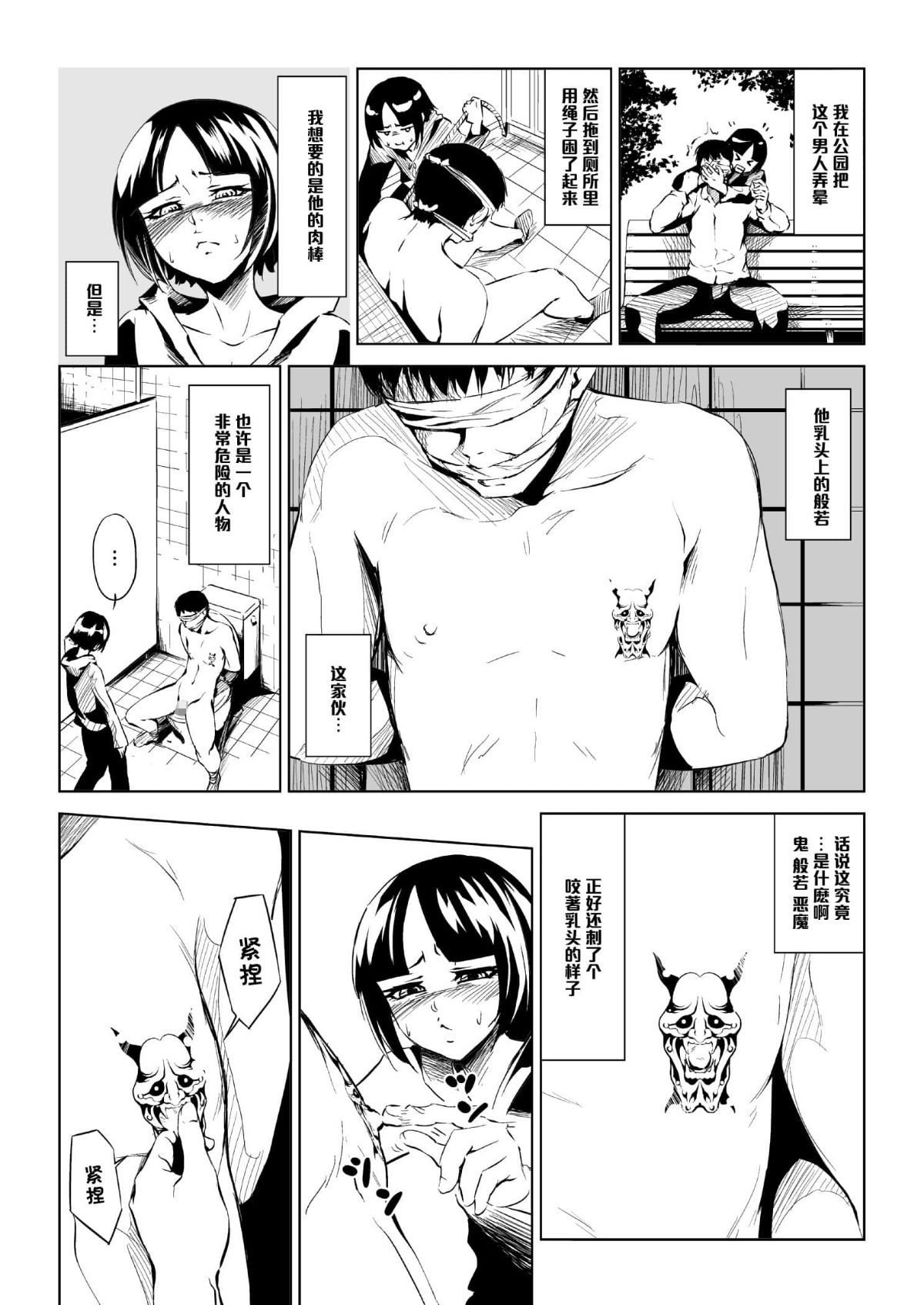 003