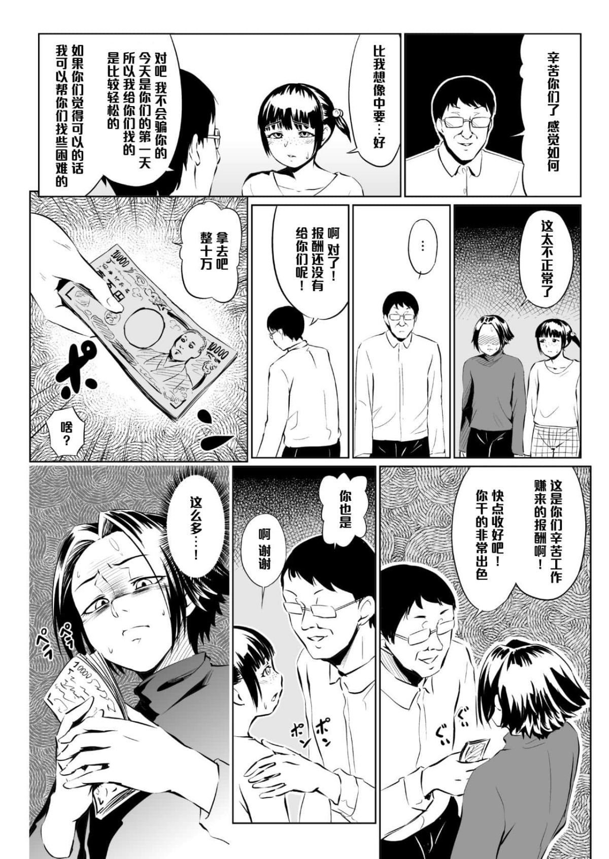 014