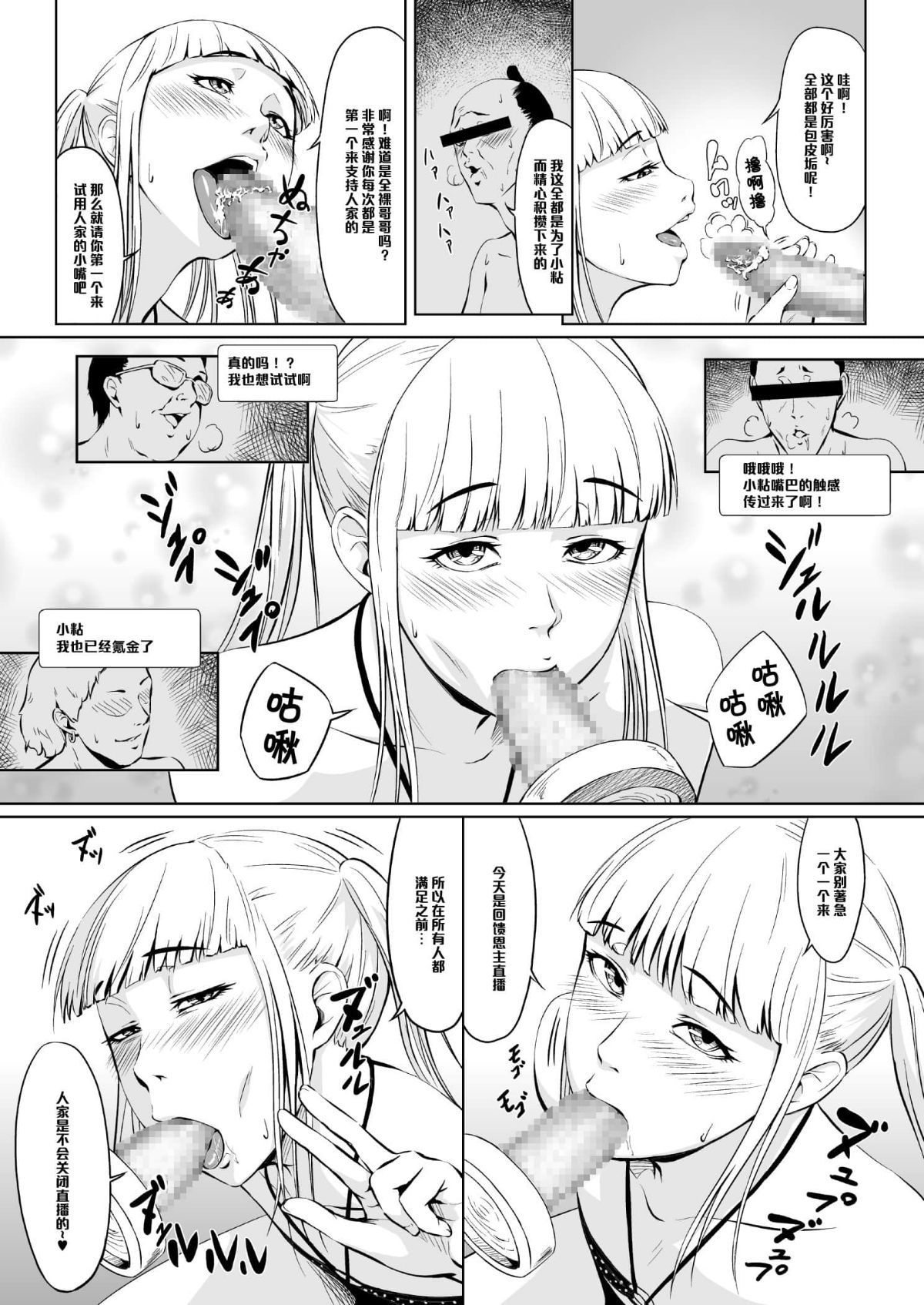 003