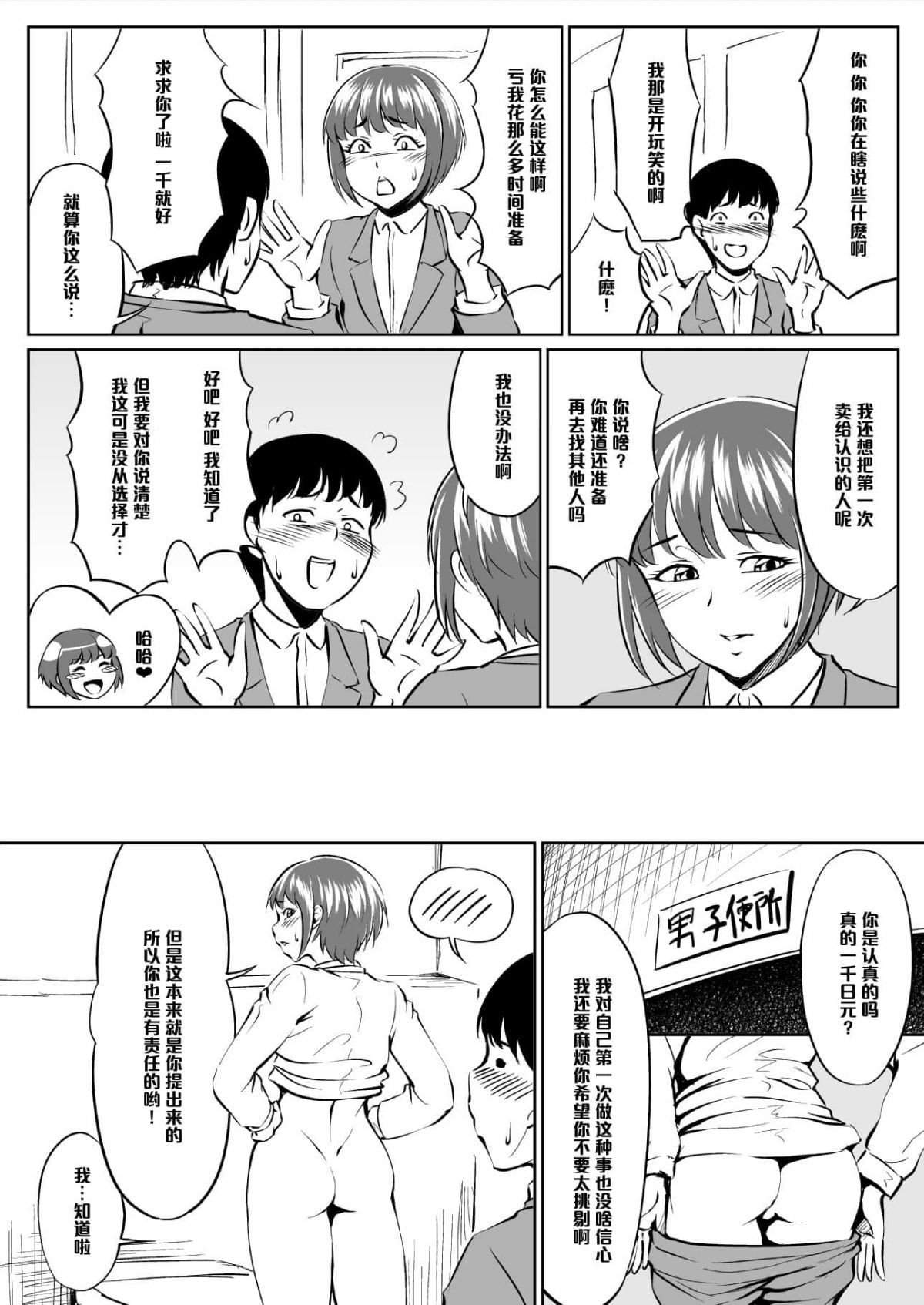 002