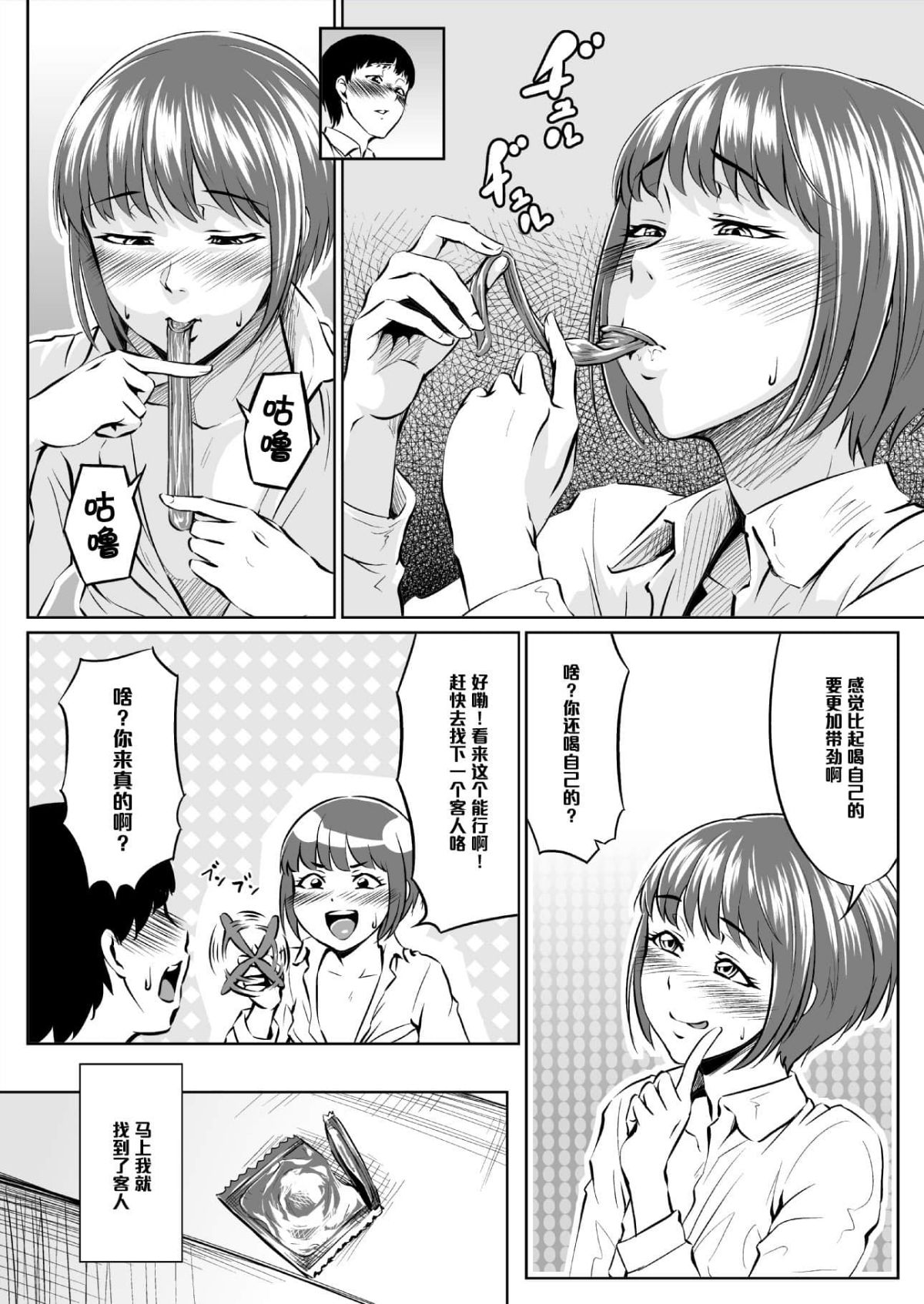 006