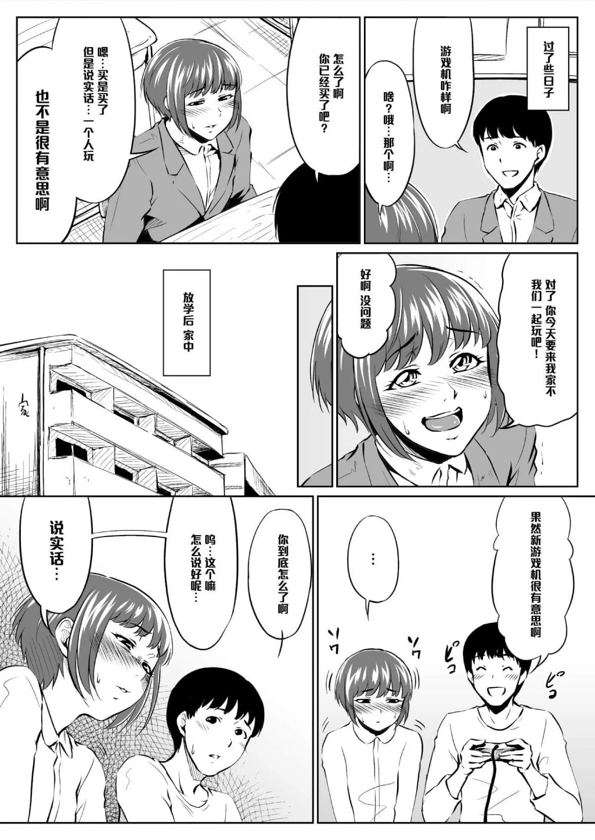 013