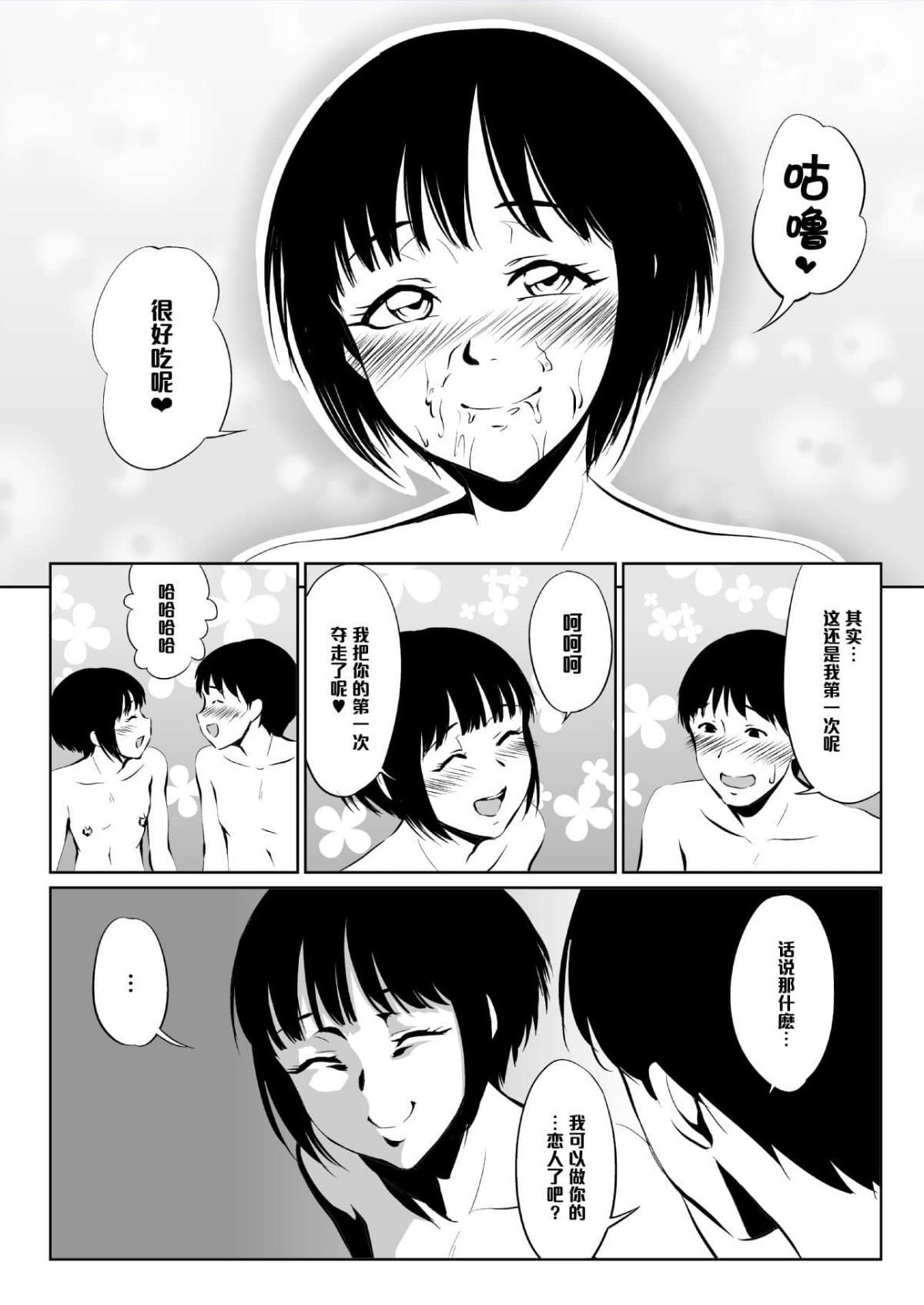 030