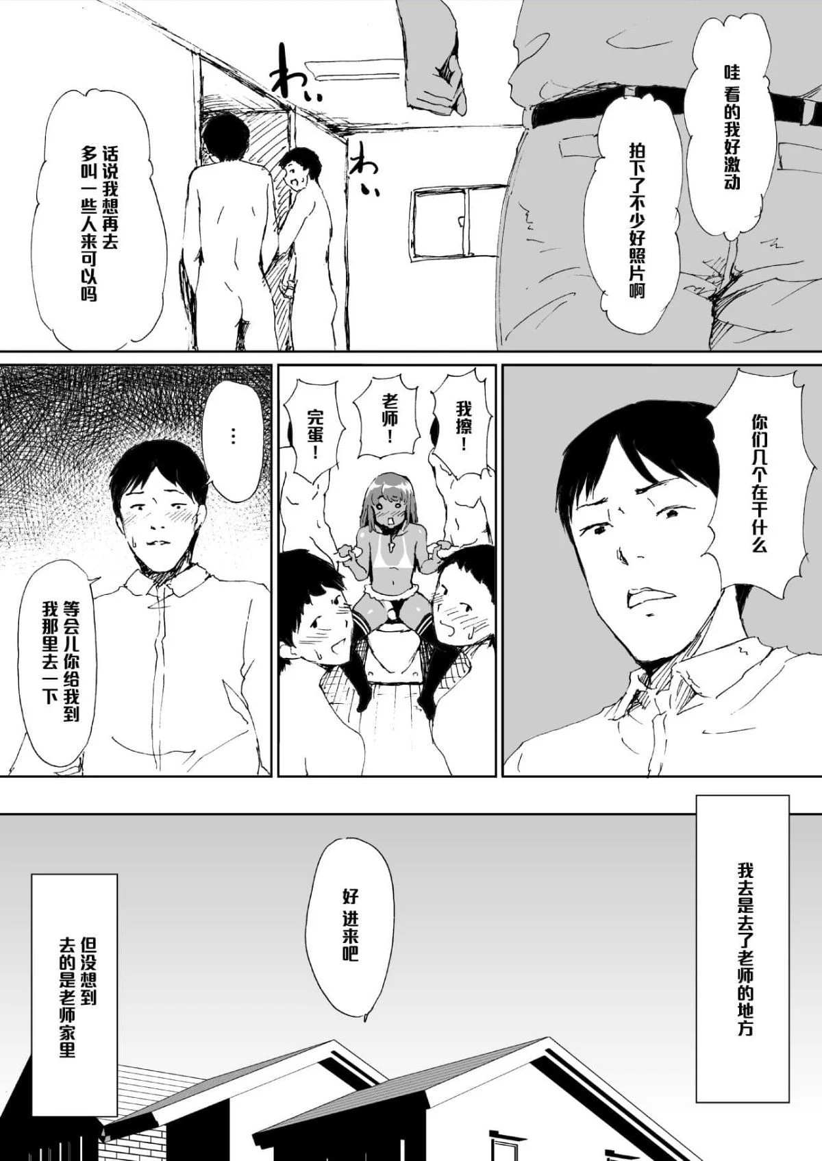 013