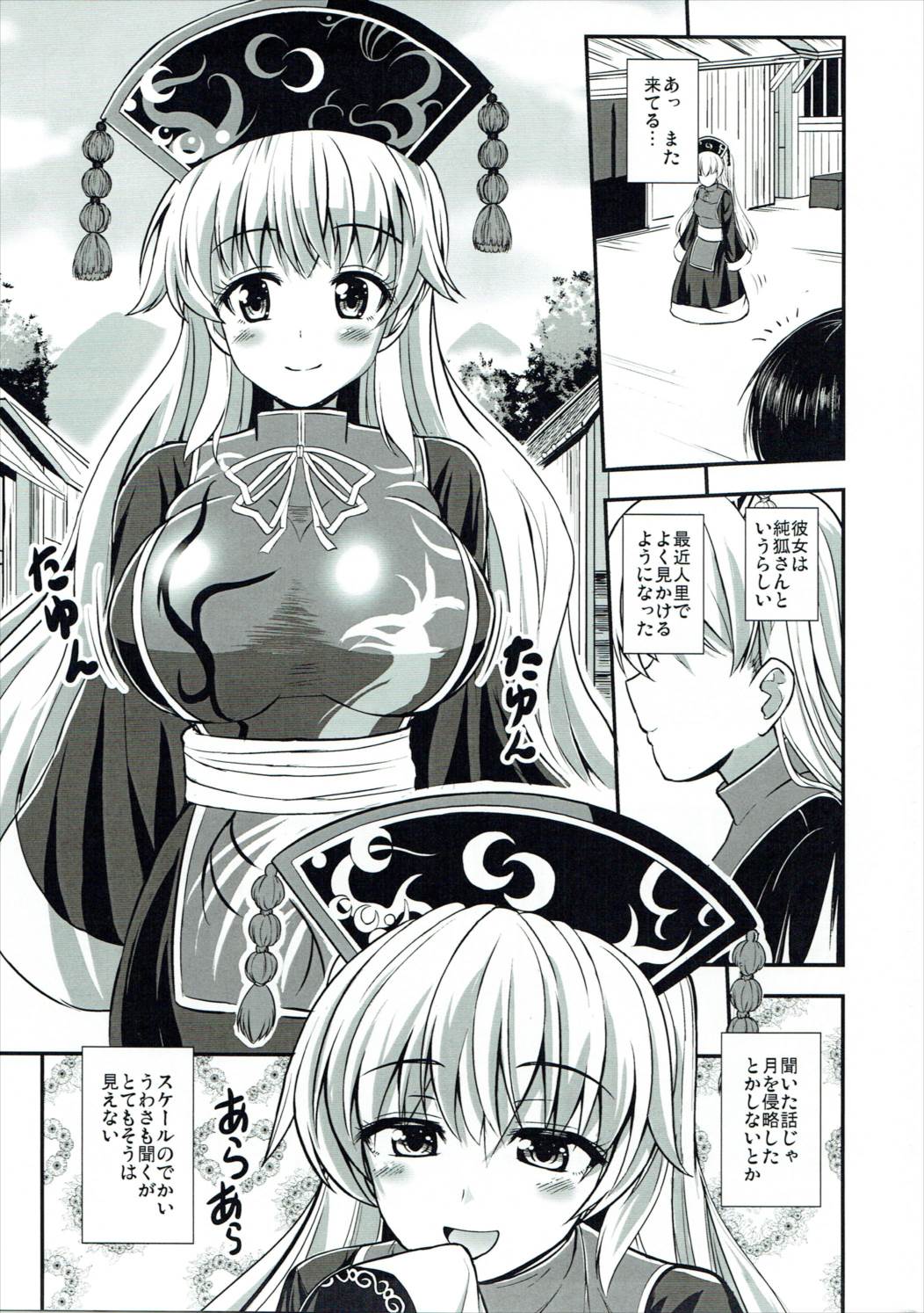 02