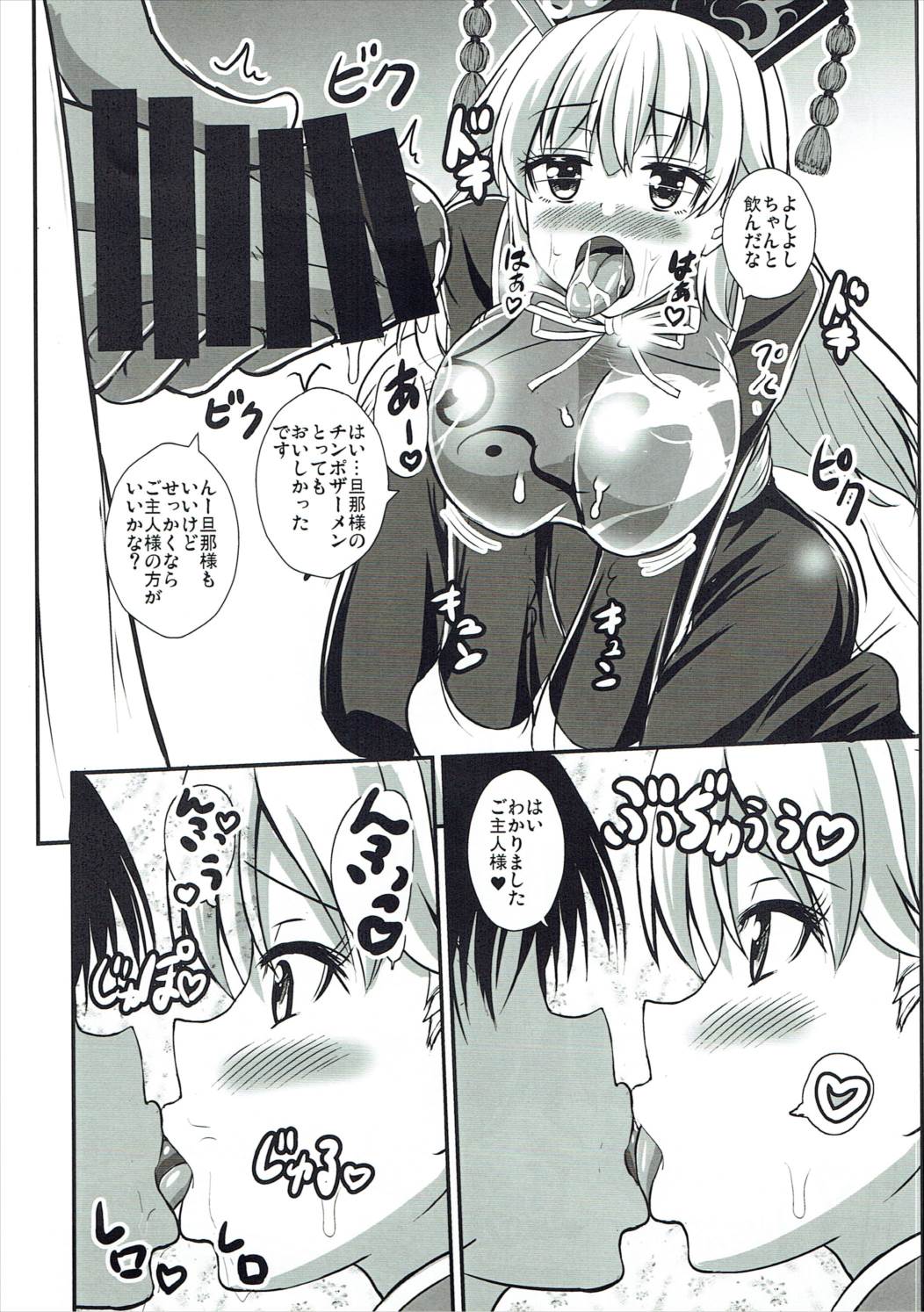 09