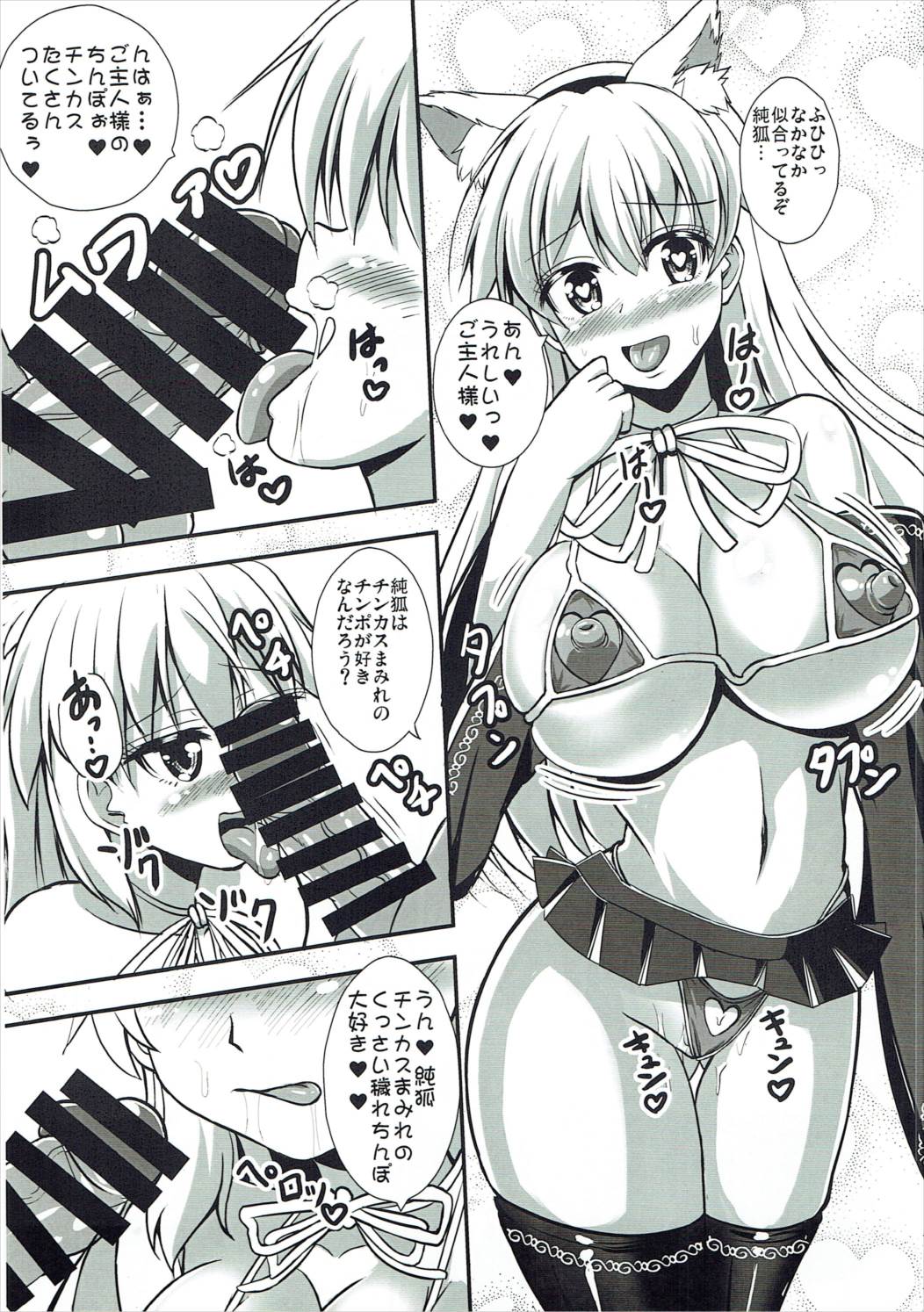 19