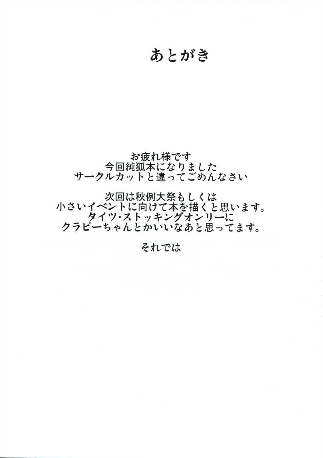 32