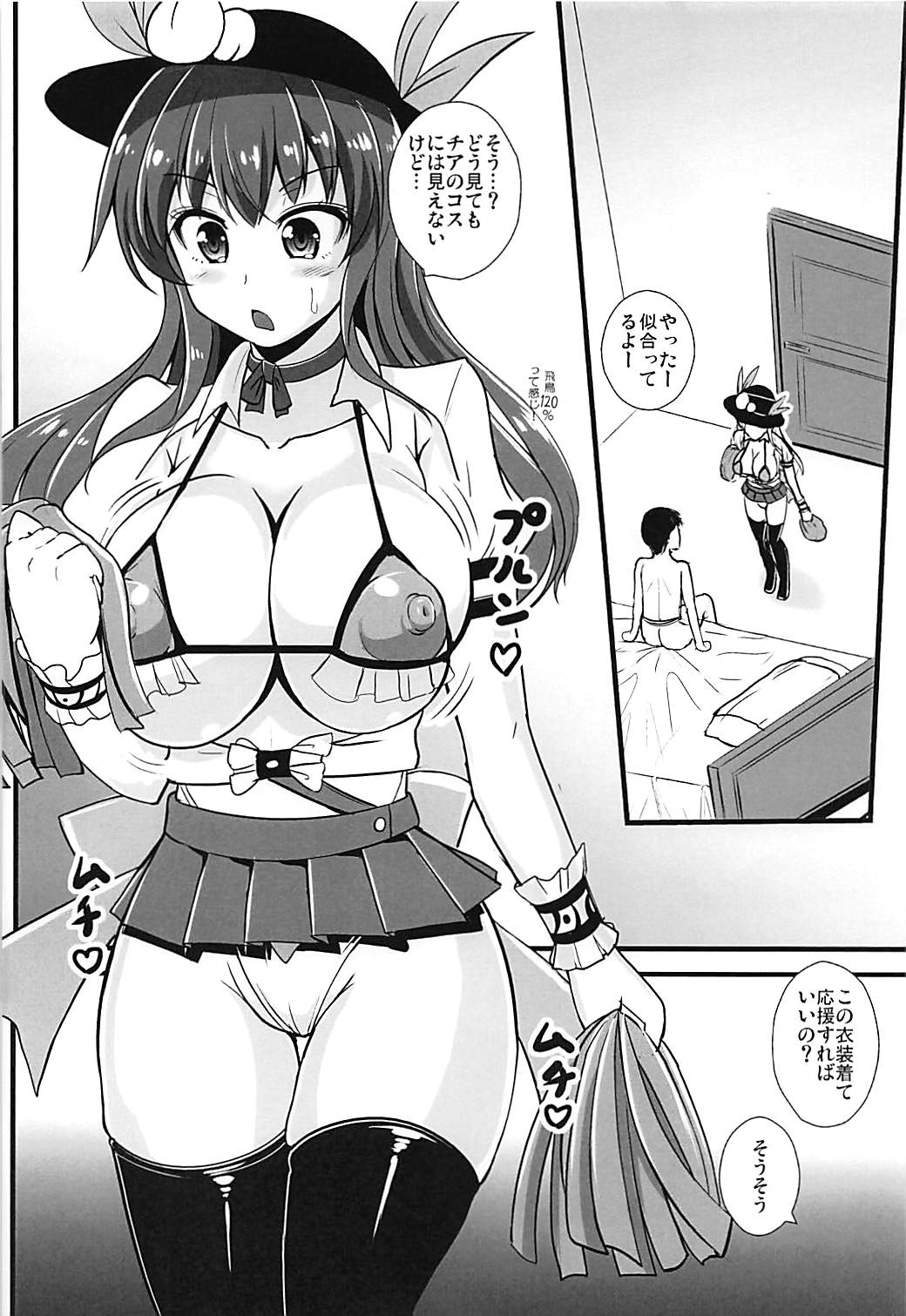 03