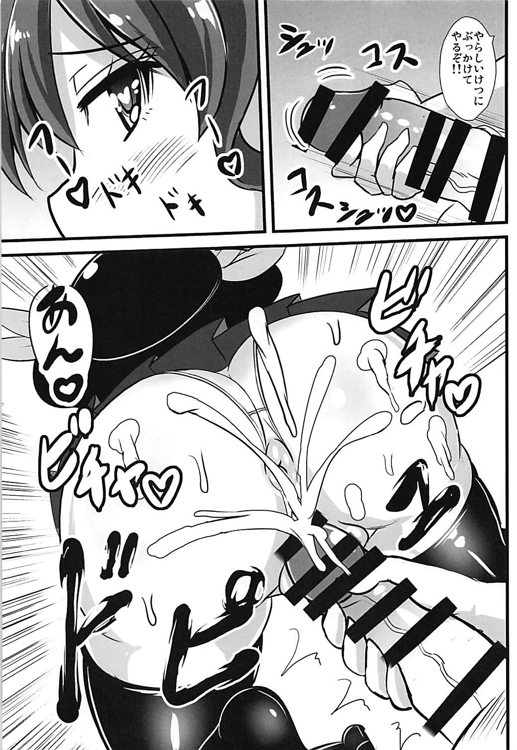 08