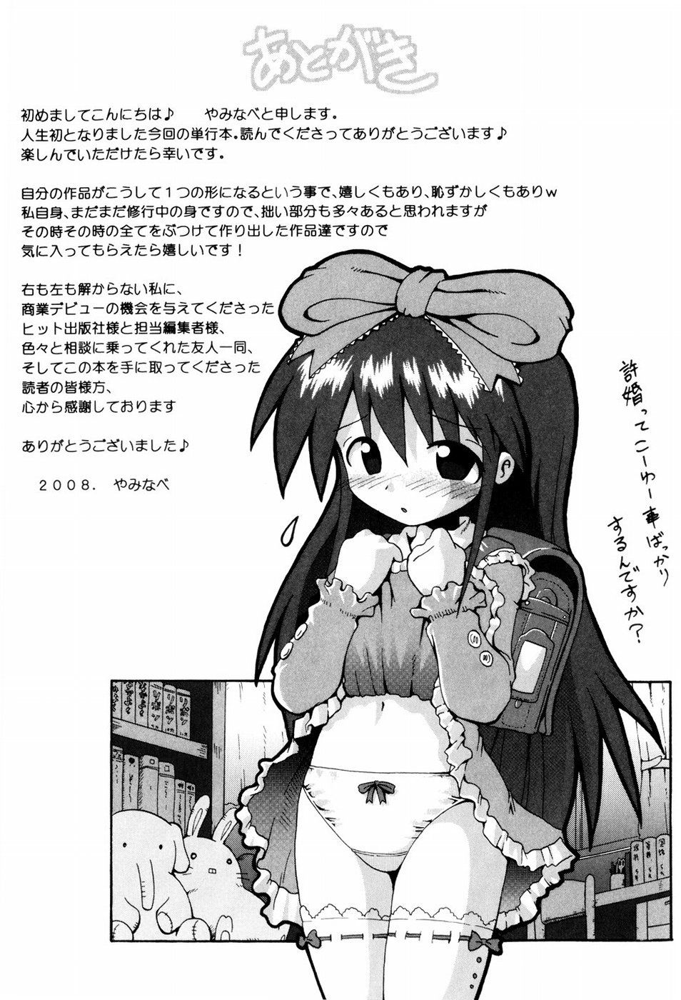 200