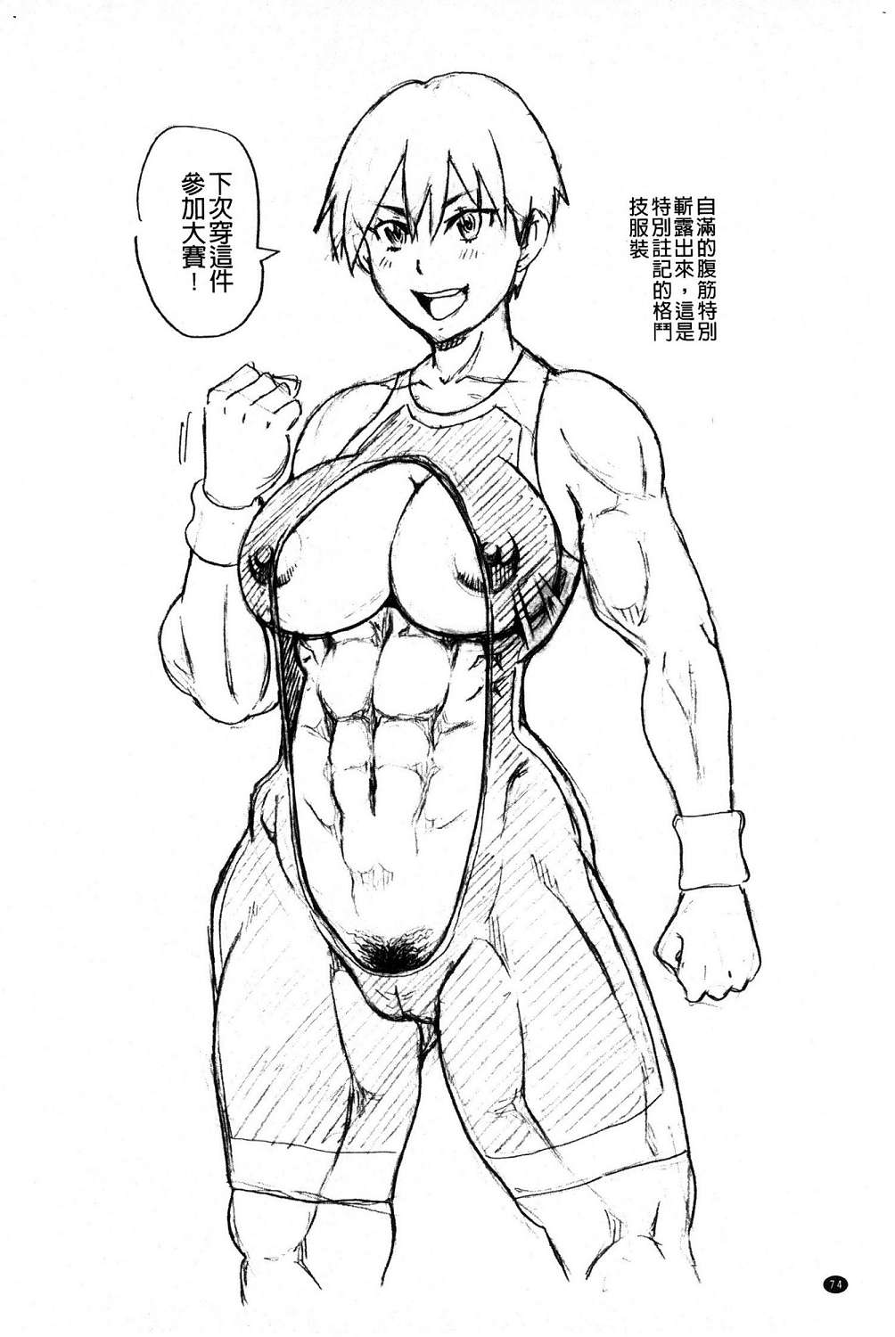 074