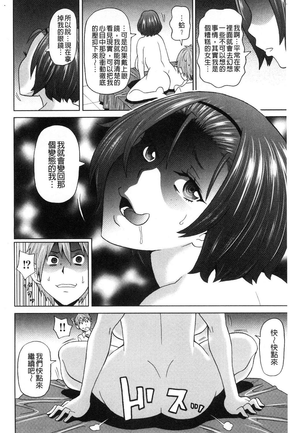 082