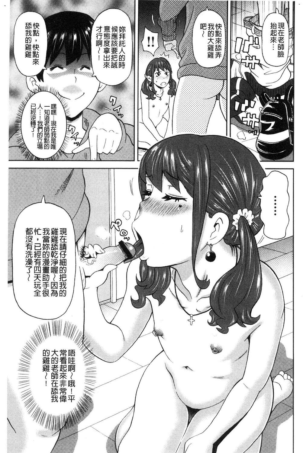 127