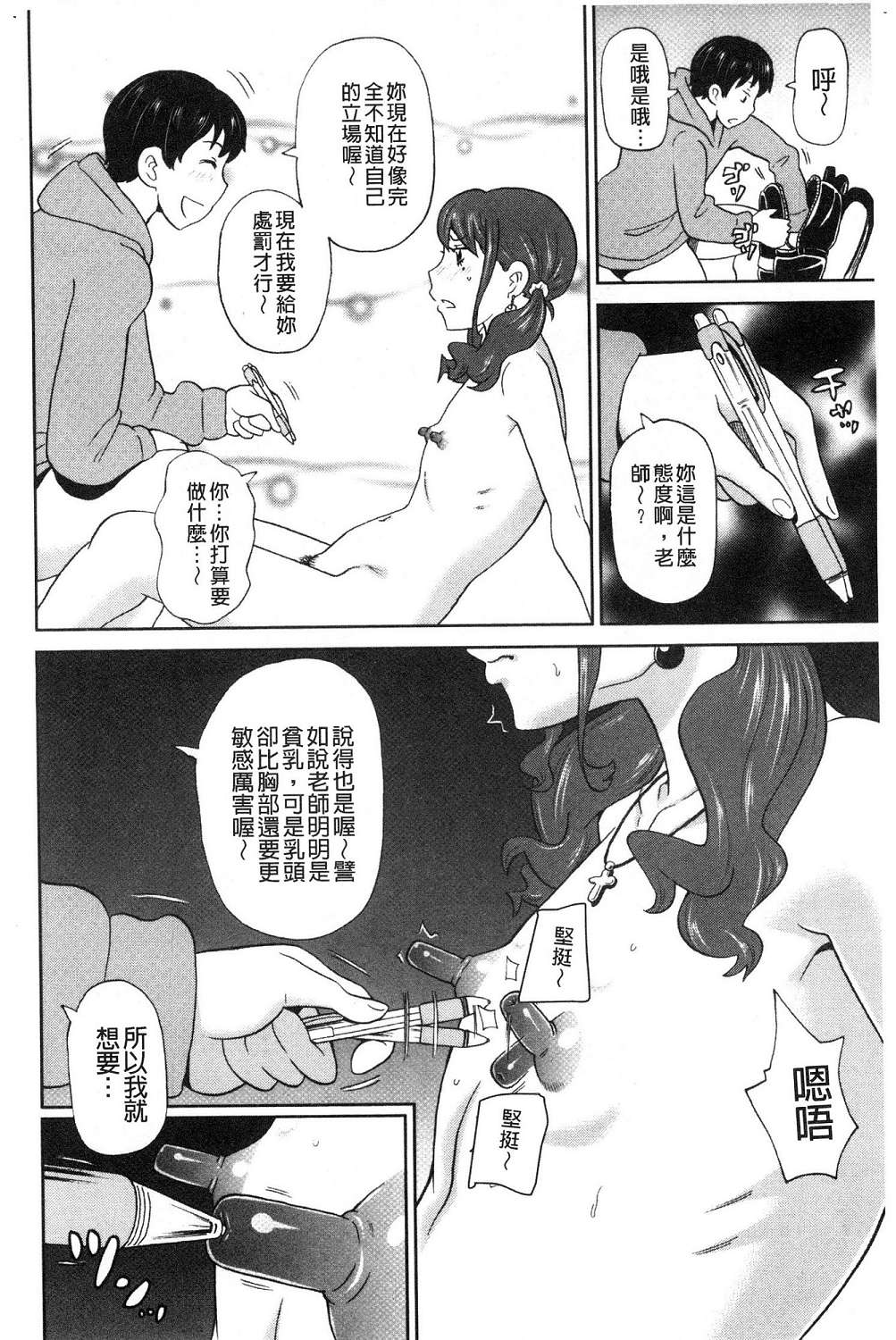 132