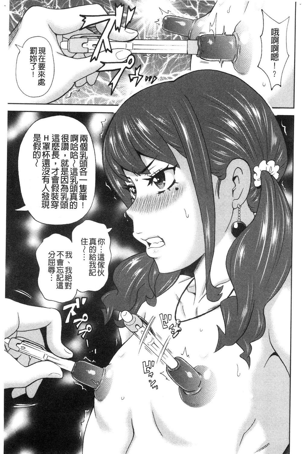 133
