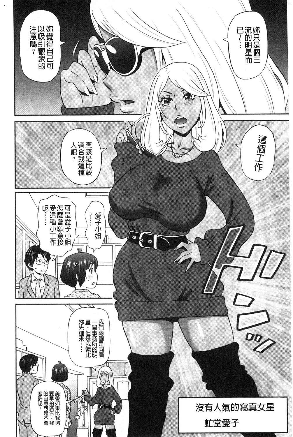 144