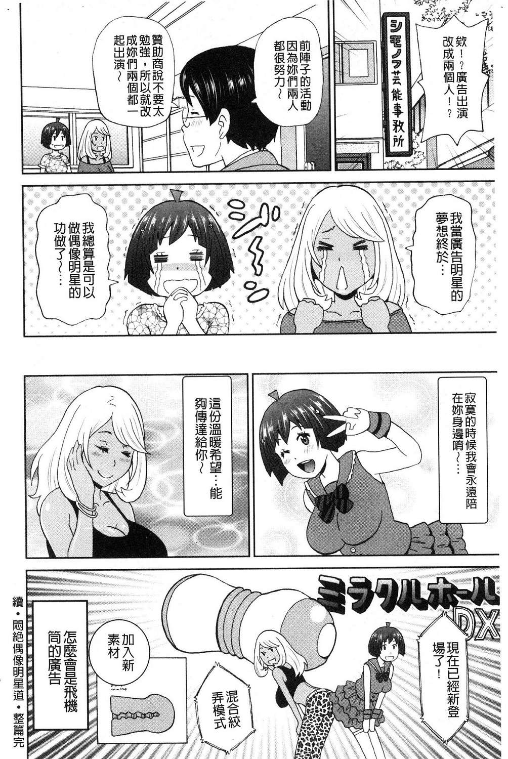166