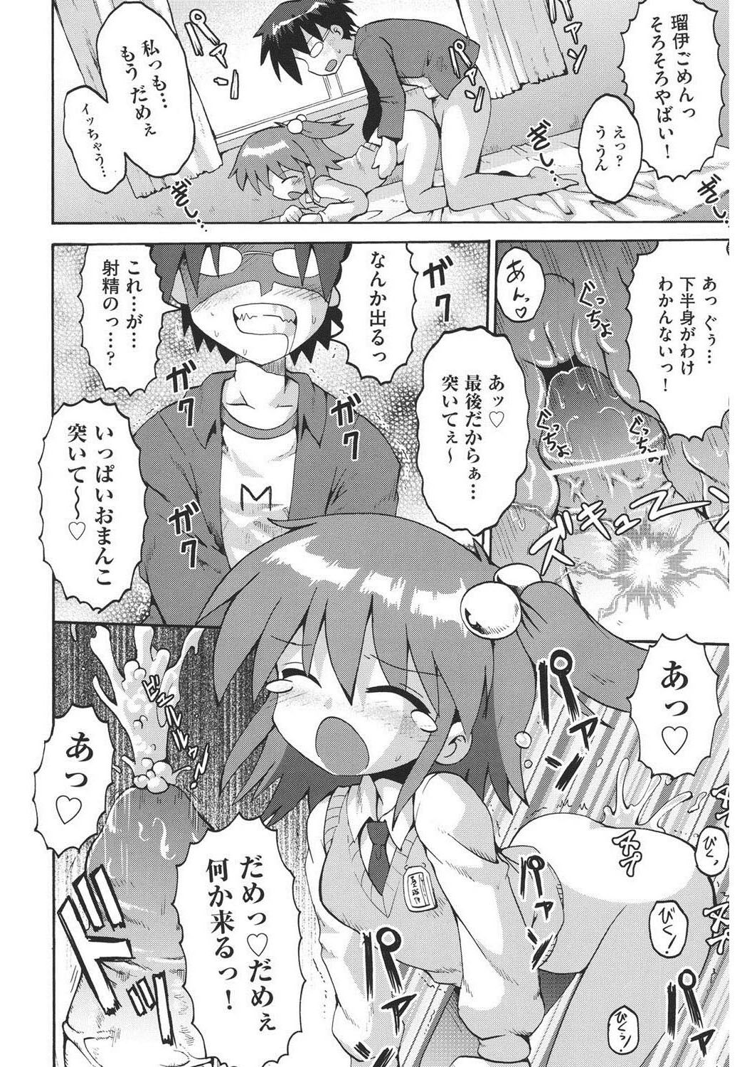 025