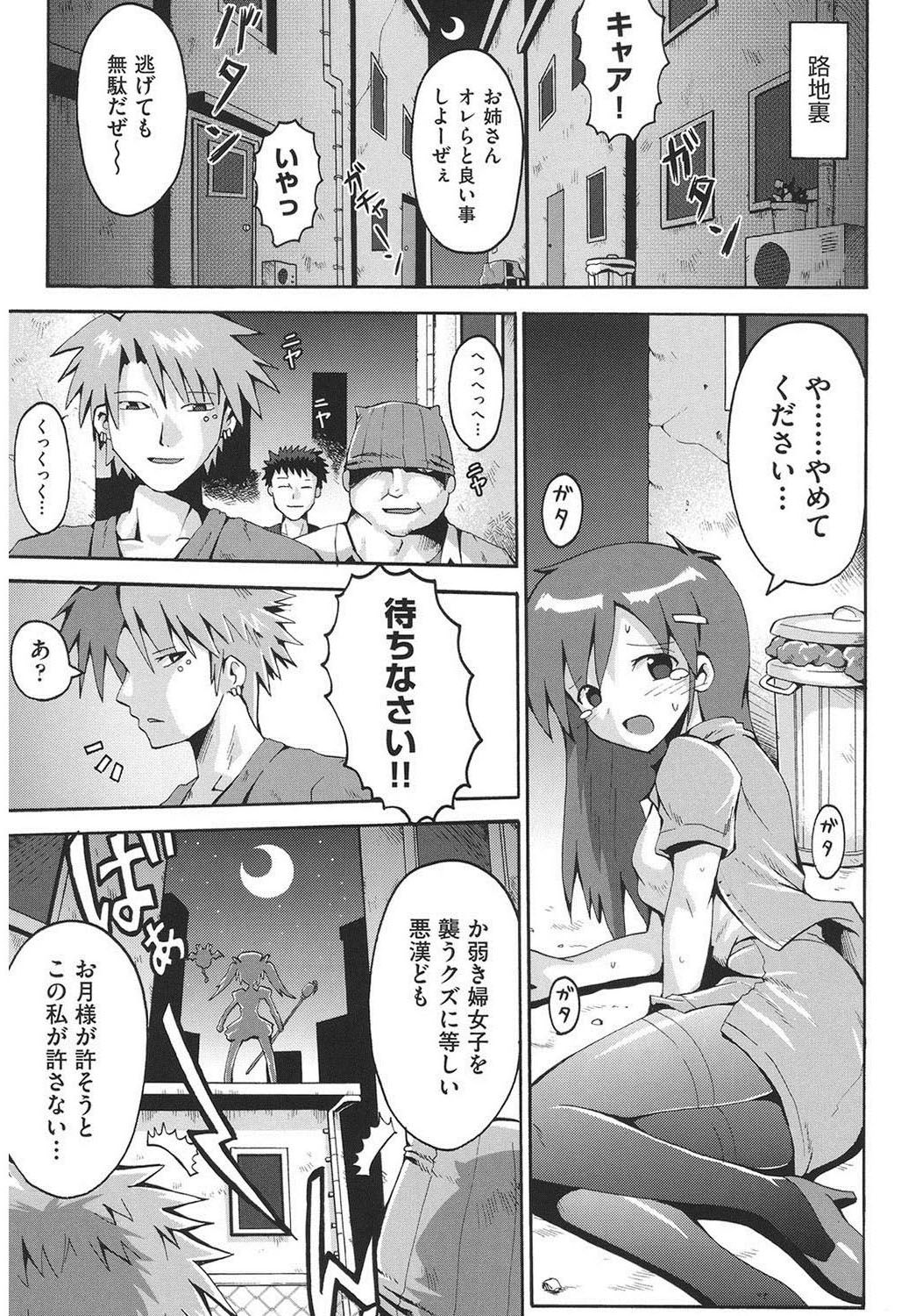 158