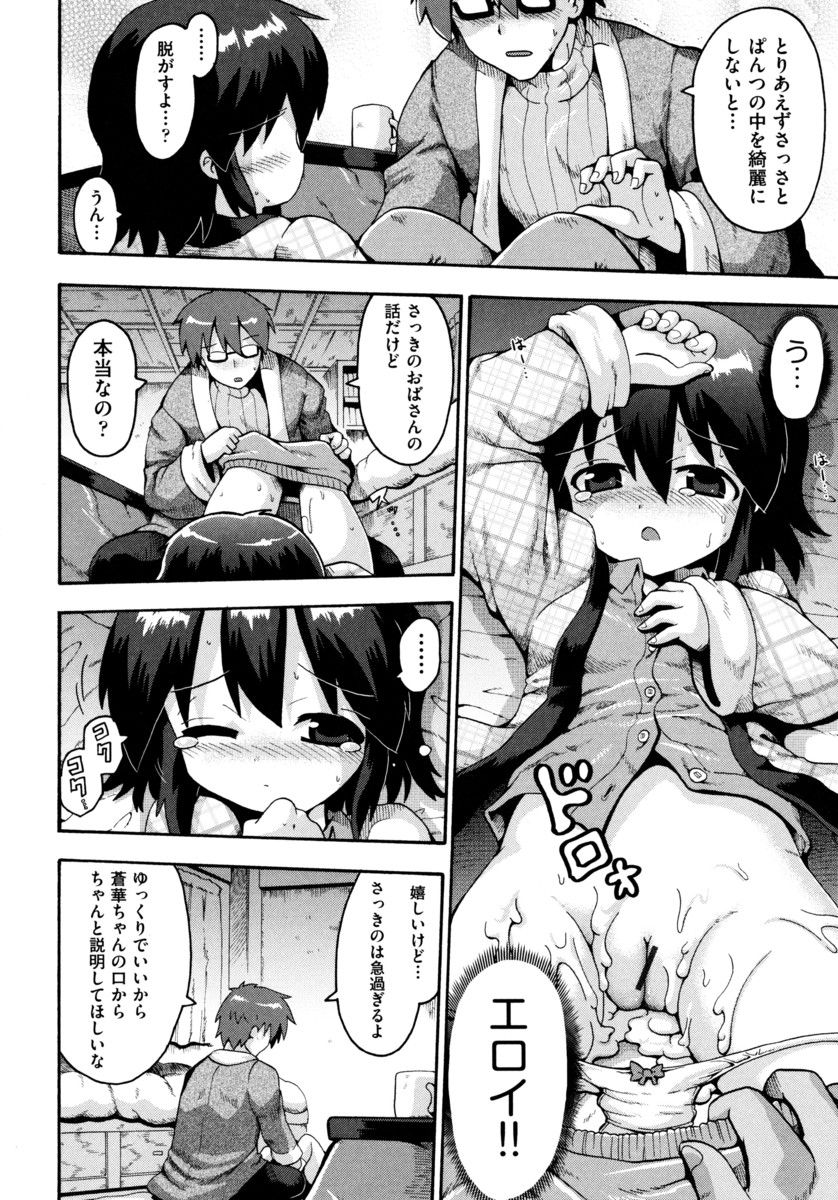 134