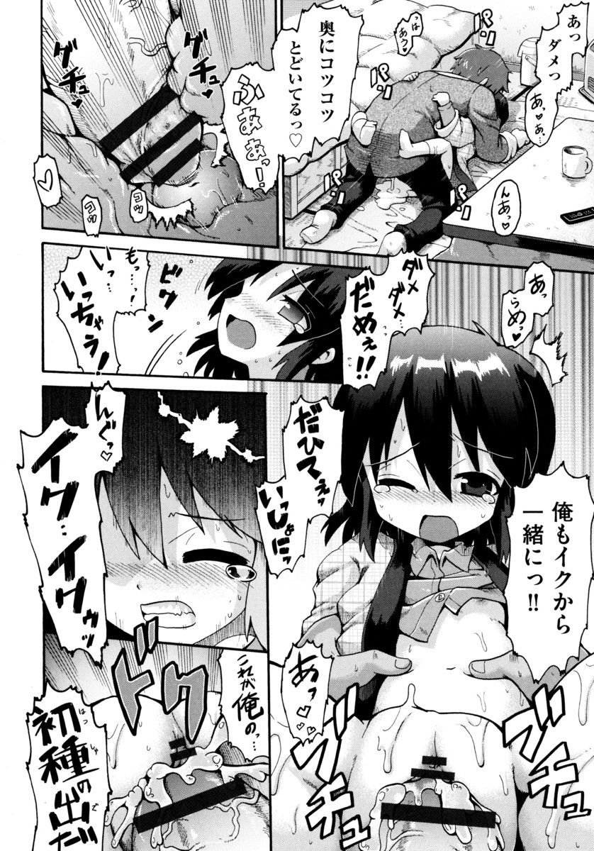 142