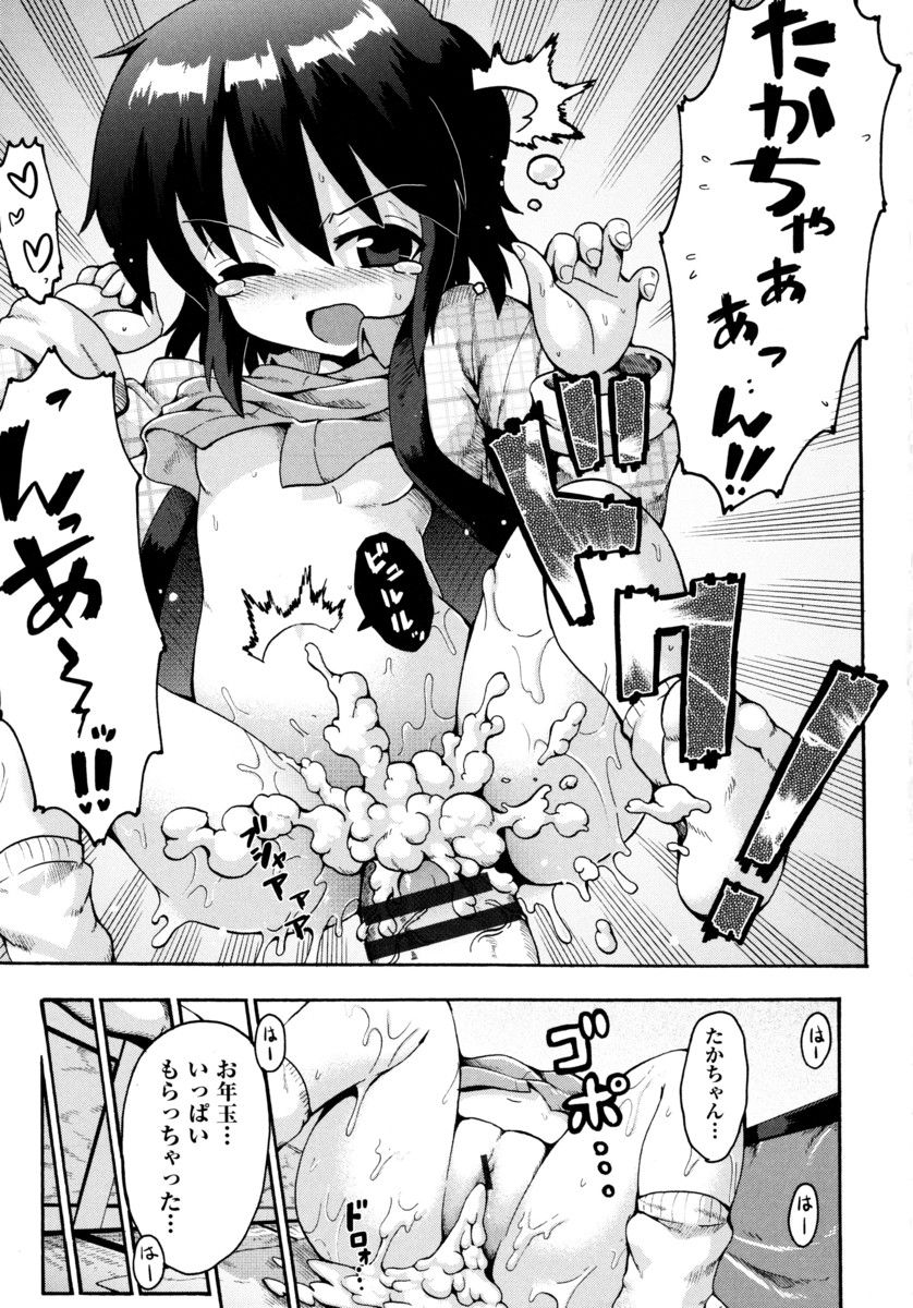 143