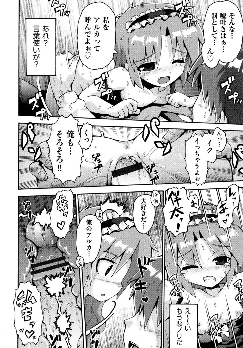 194