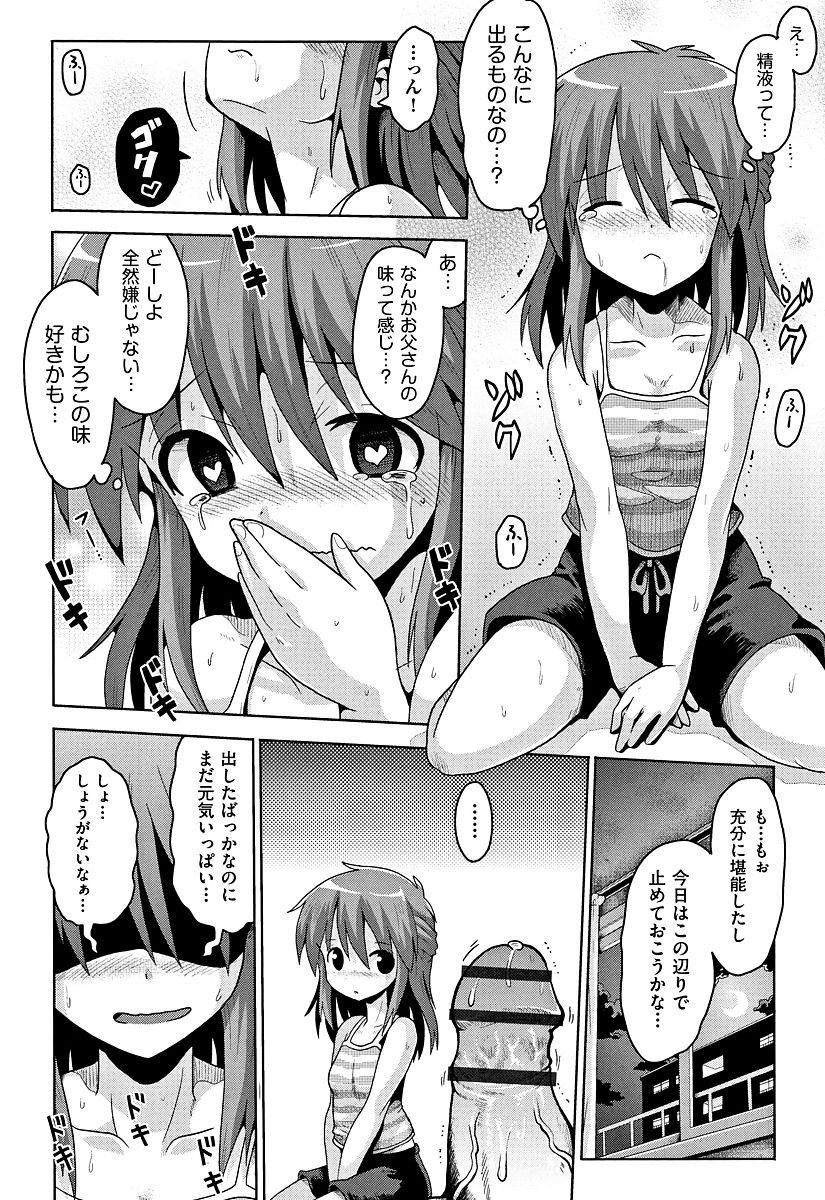 131