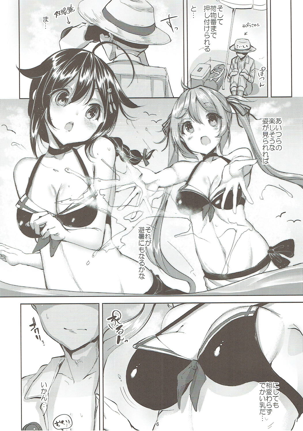 005