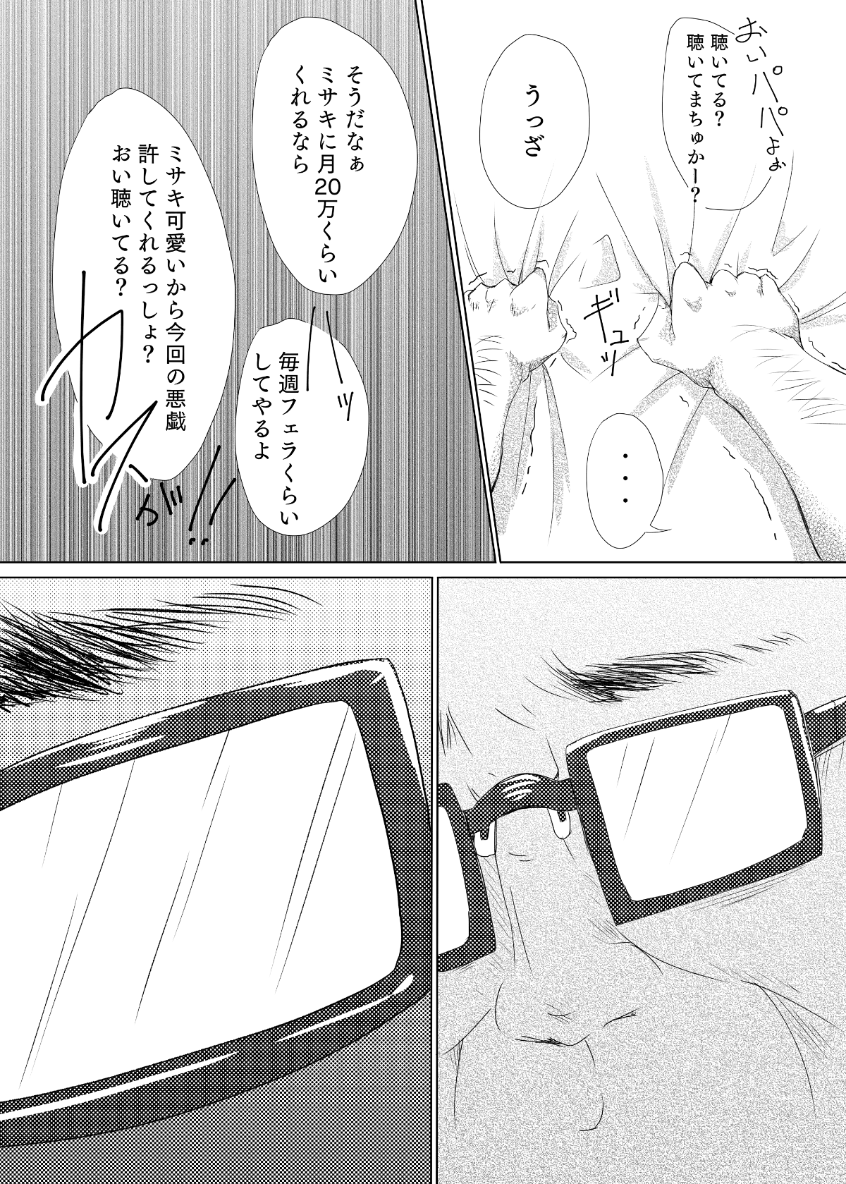 012