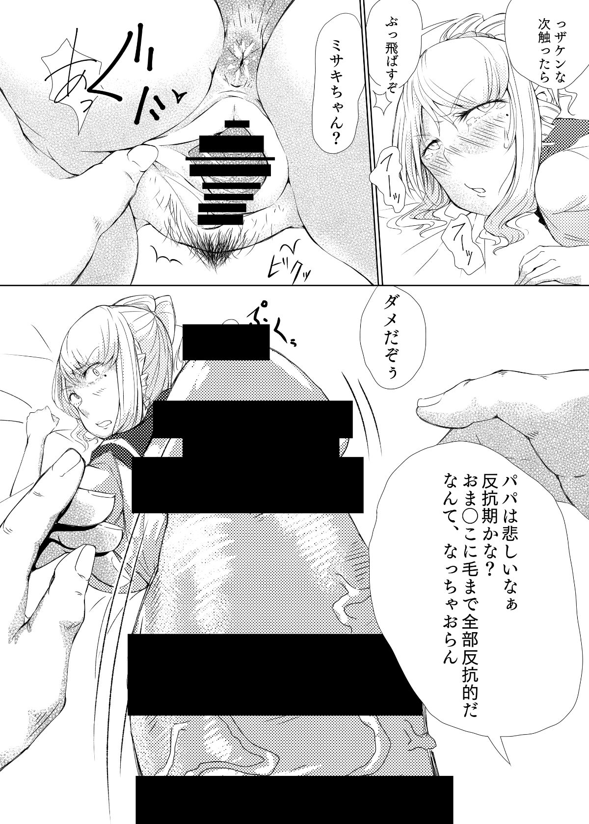 016