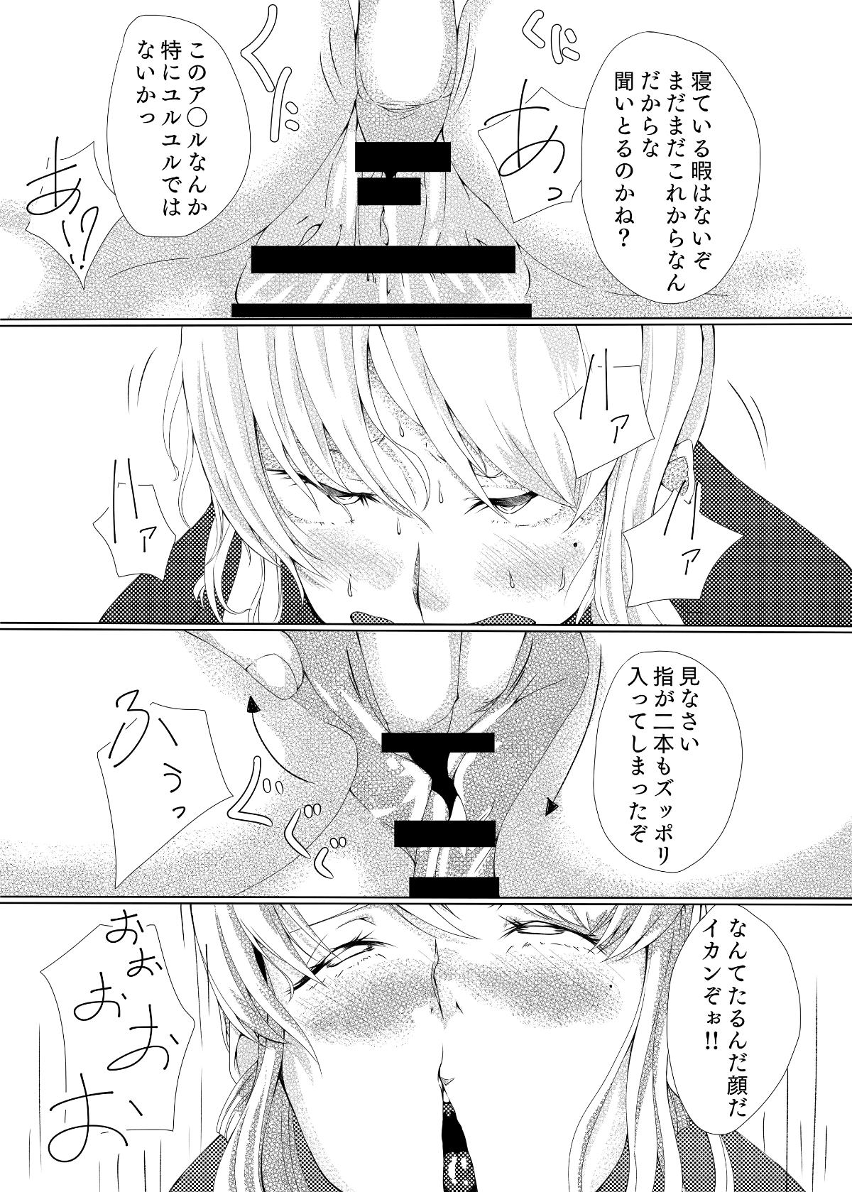 023
