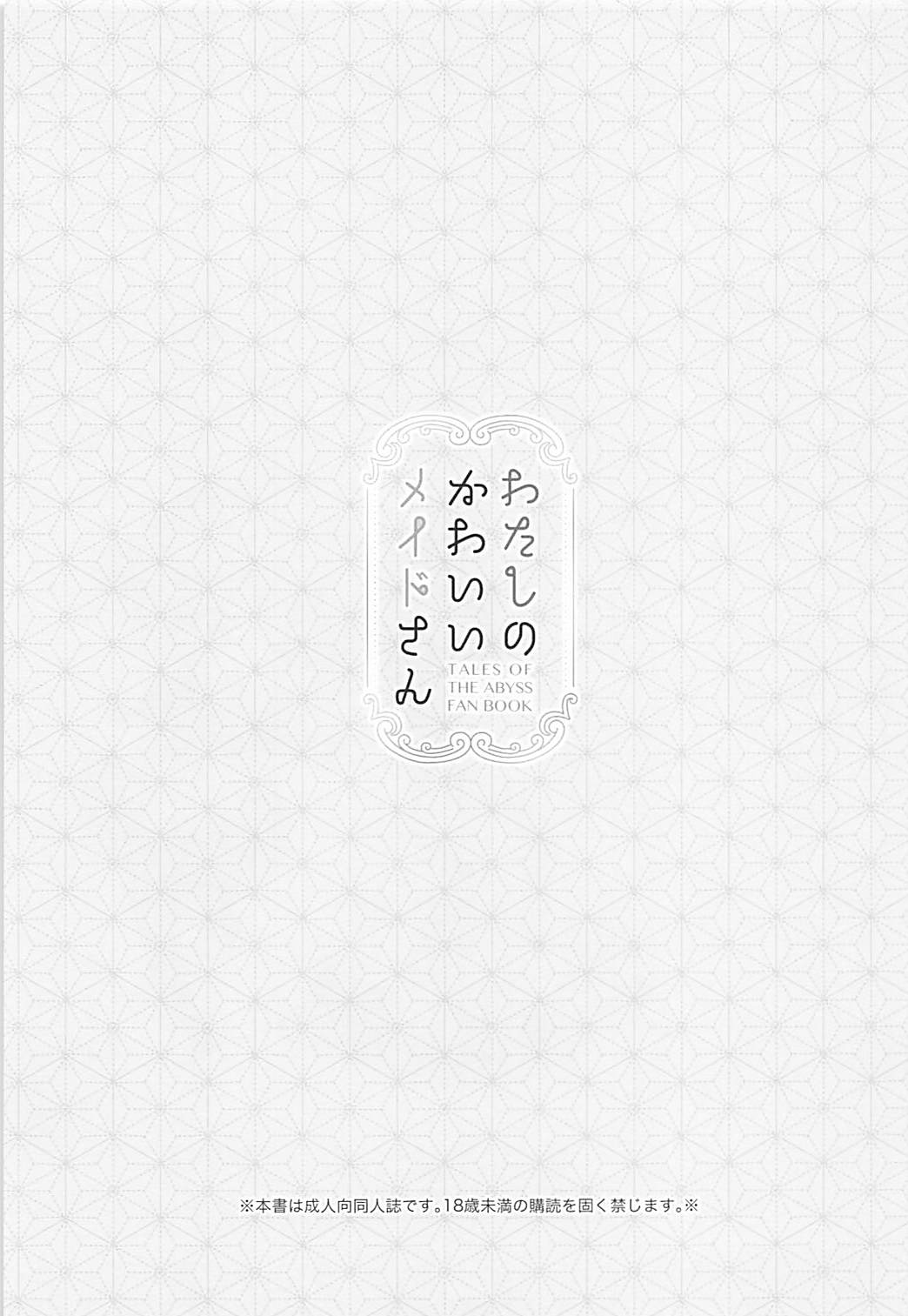 00000002