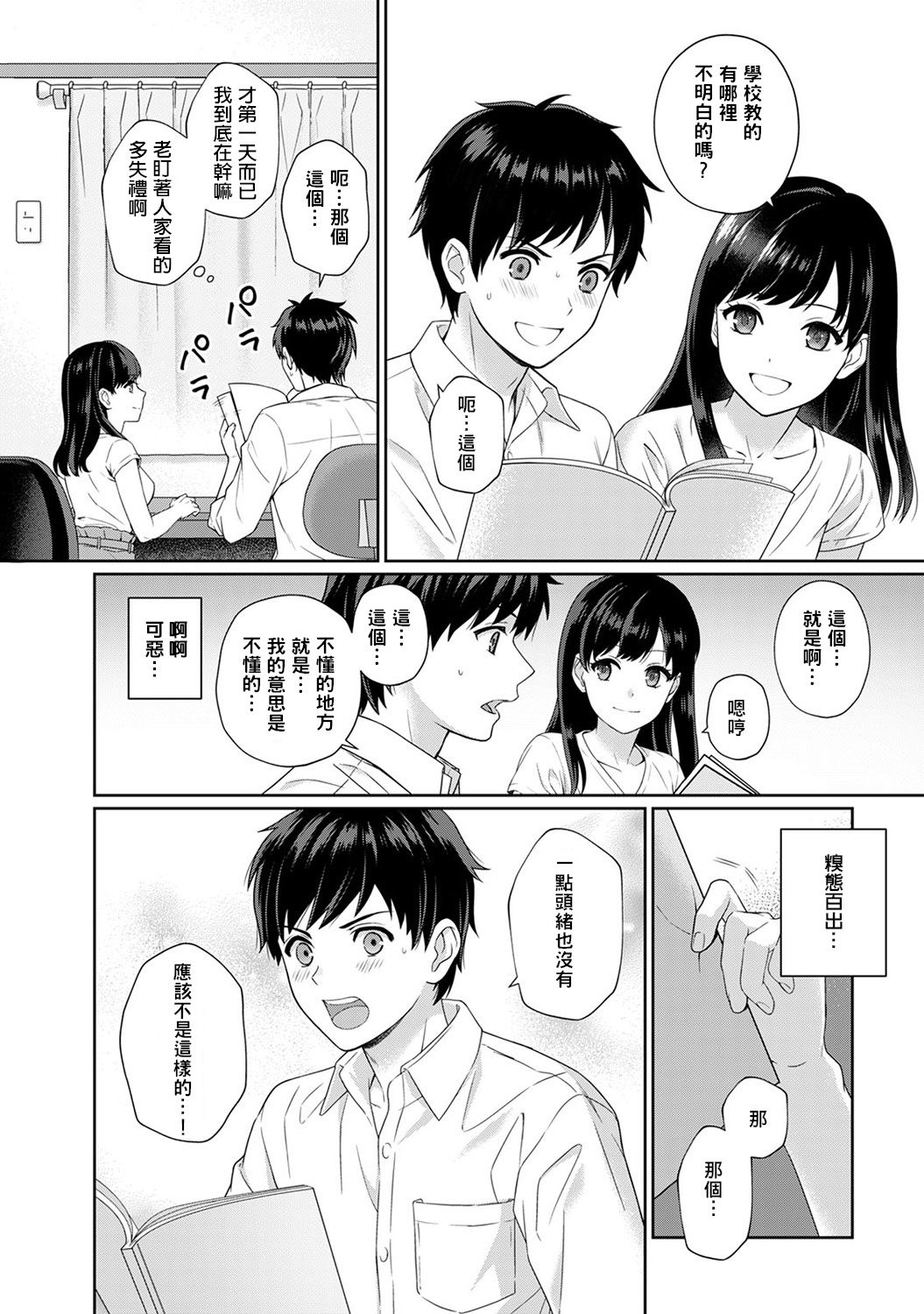 06