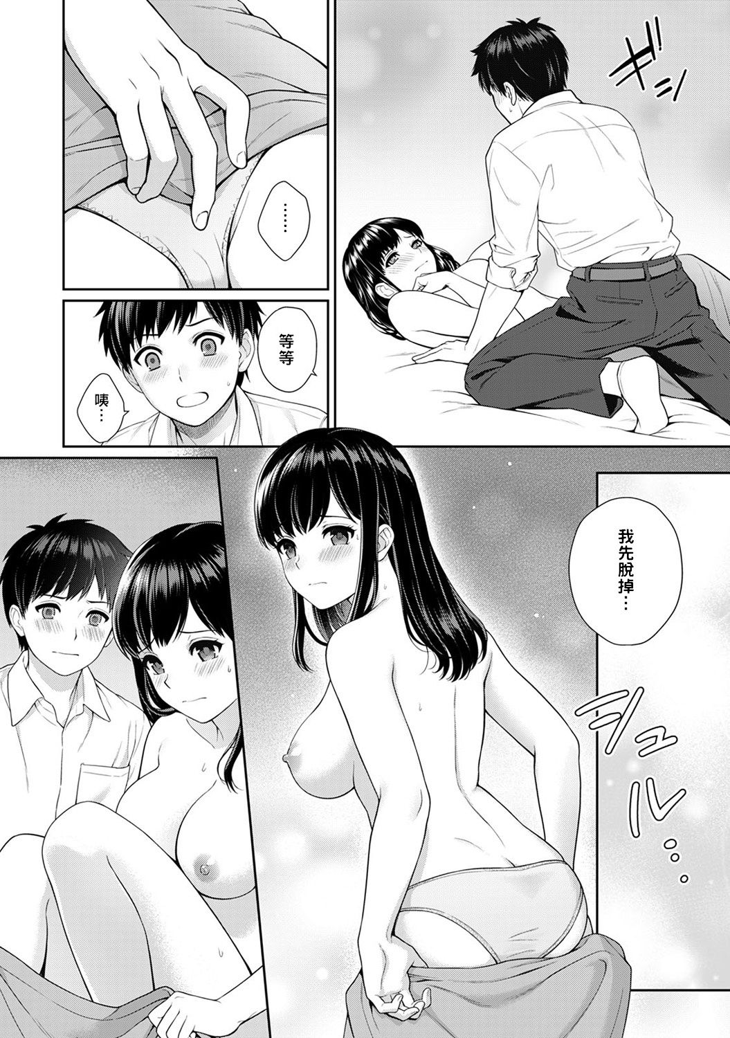 33