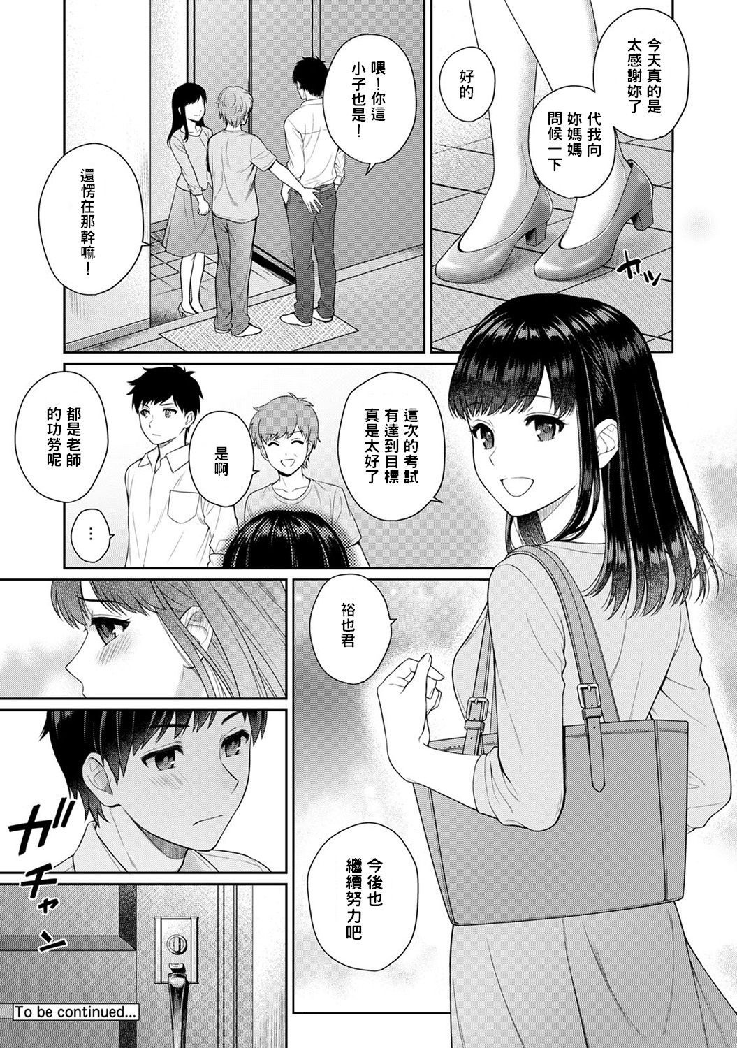 43