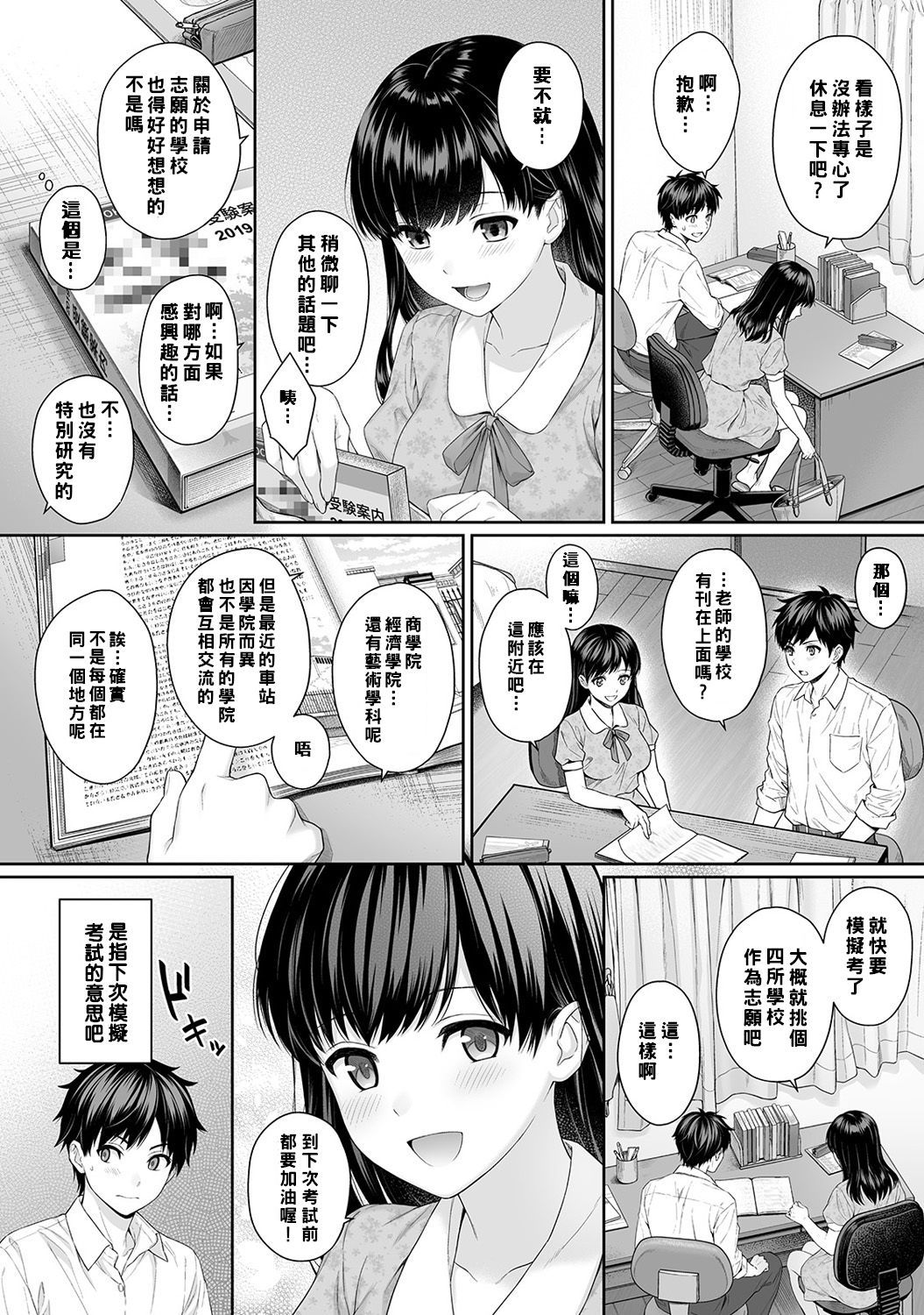 49
