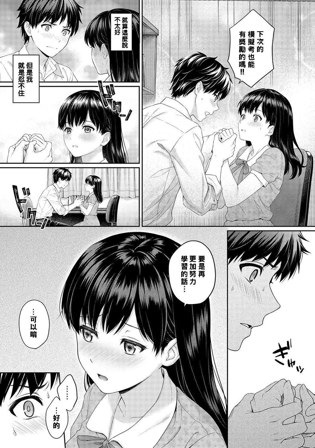 51