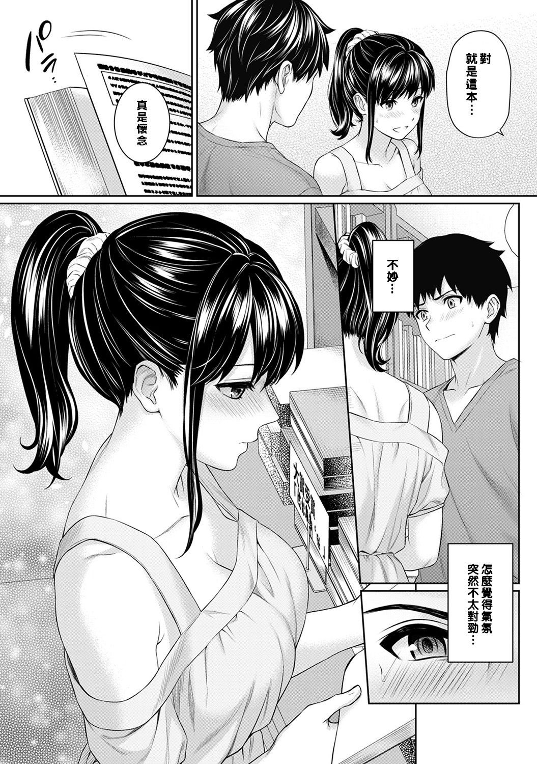 81